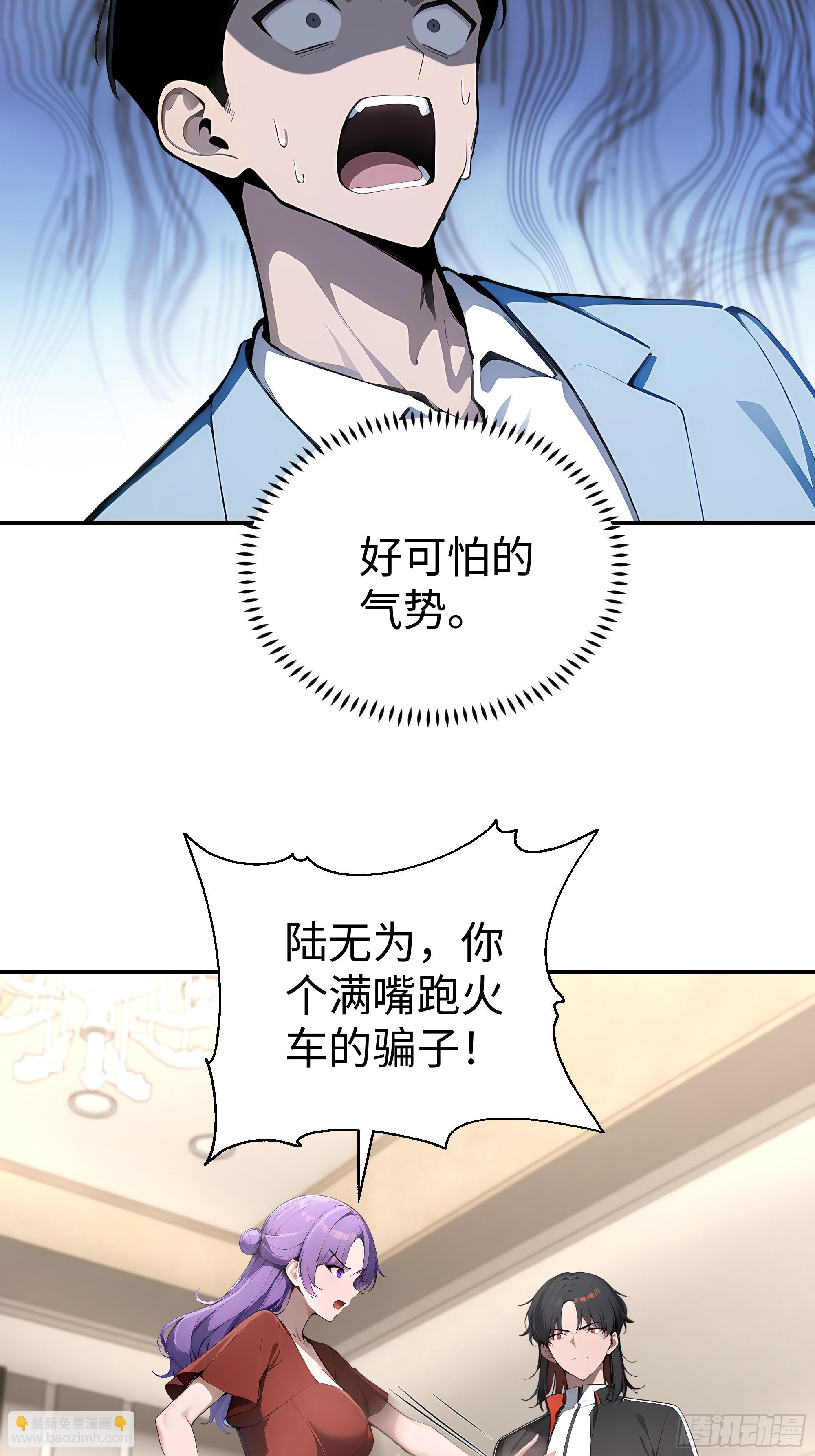 06   老婆大人，走着瞧！(1/2)-第5话