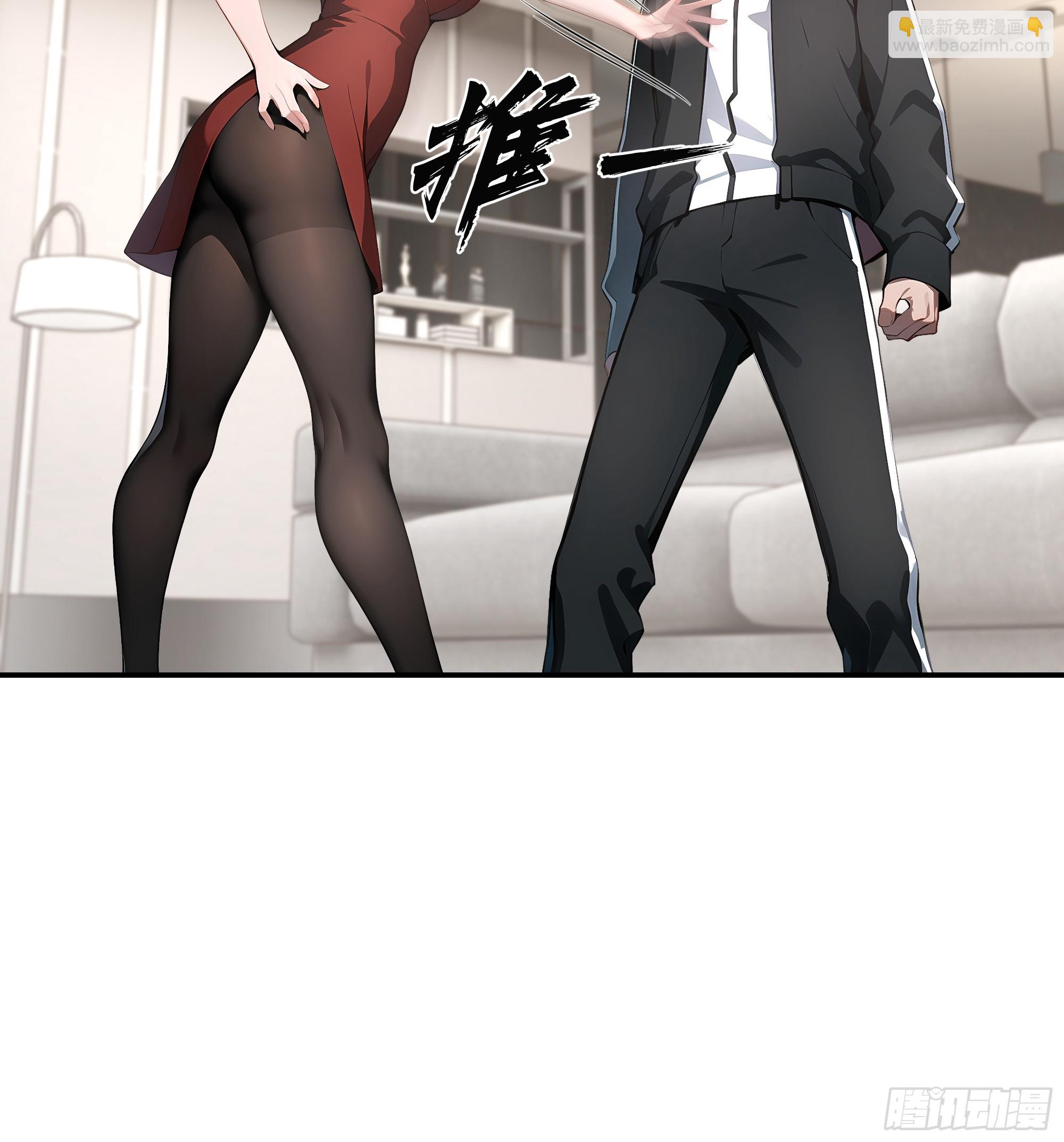 06   老婆大人，走着瞧！(1/2)-第5话