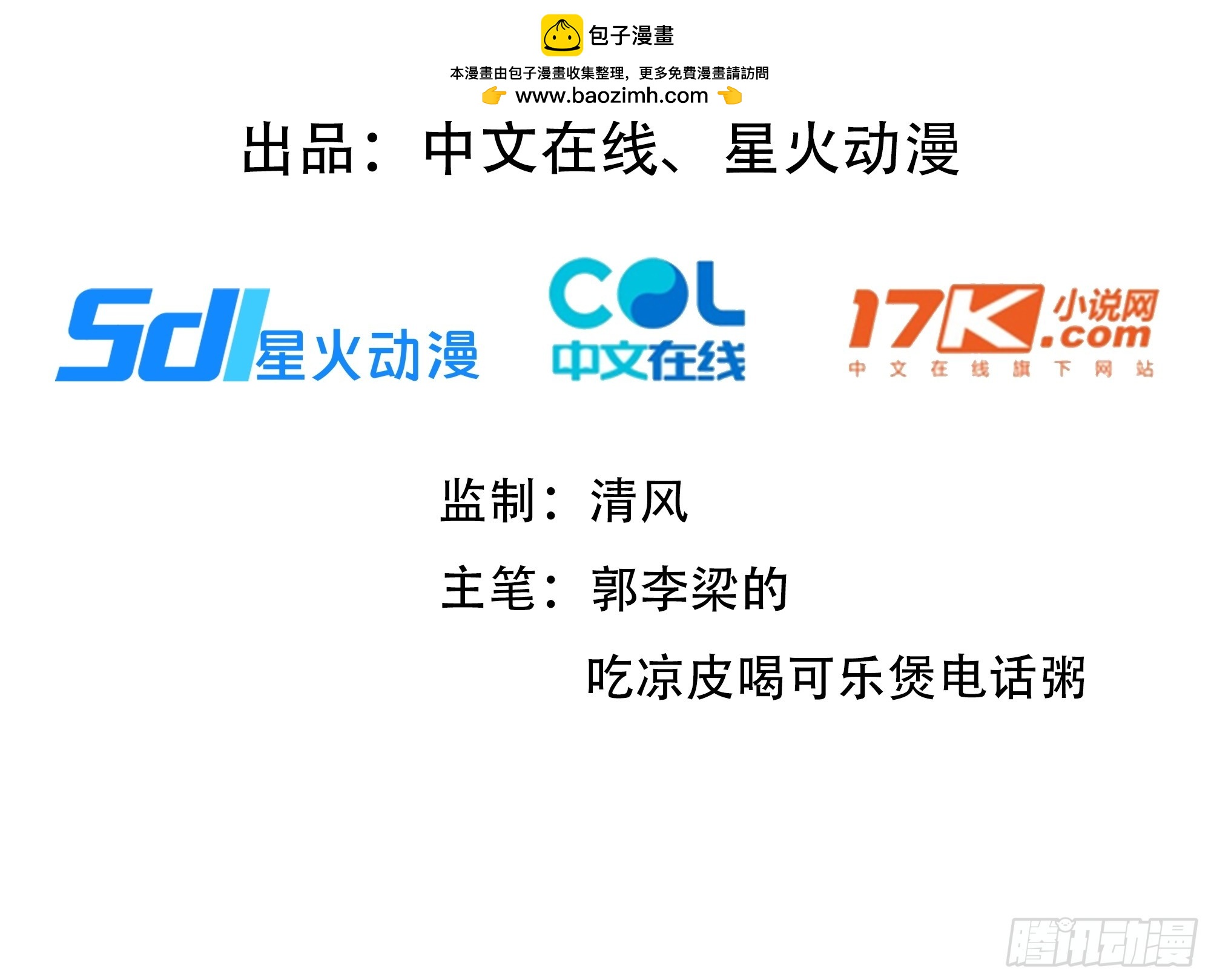 06   老婆大人，走着瞧！(1/2)-第5话