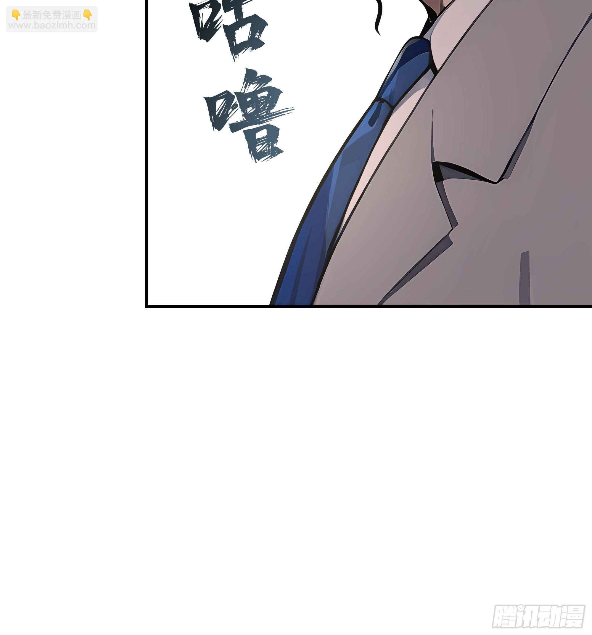 06   老婆大人，走着瞧！(1/2)-第5话