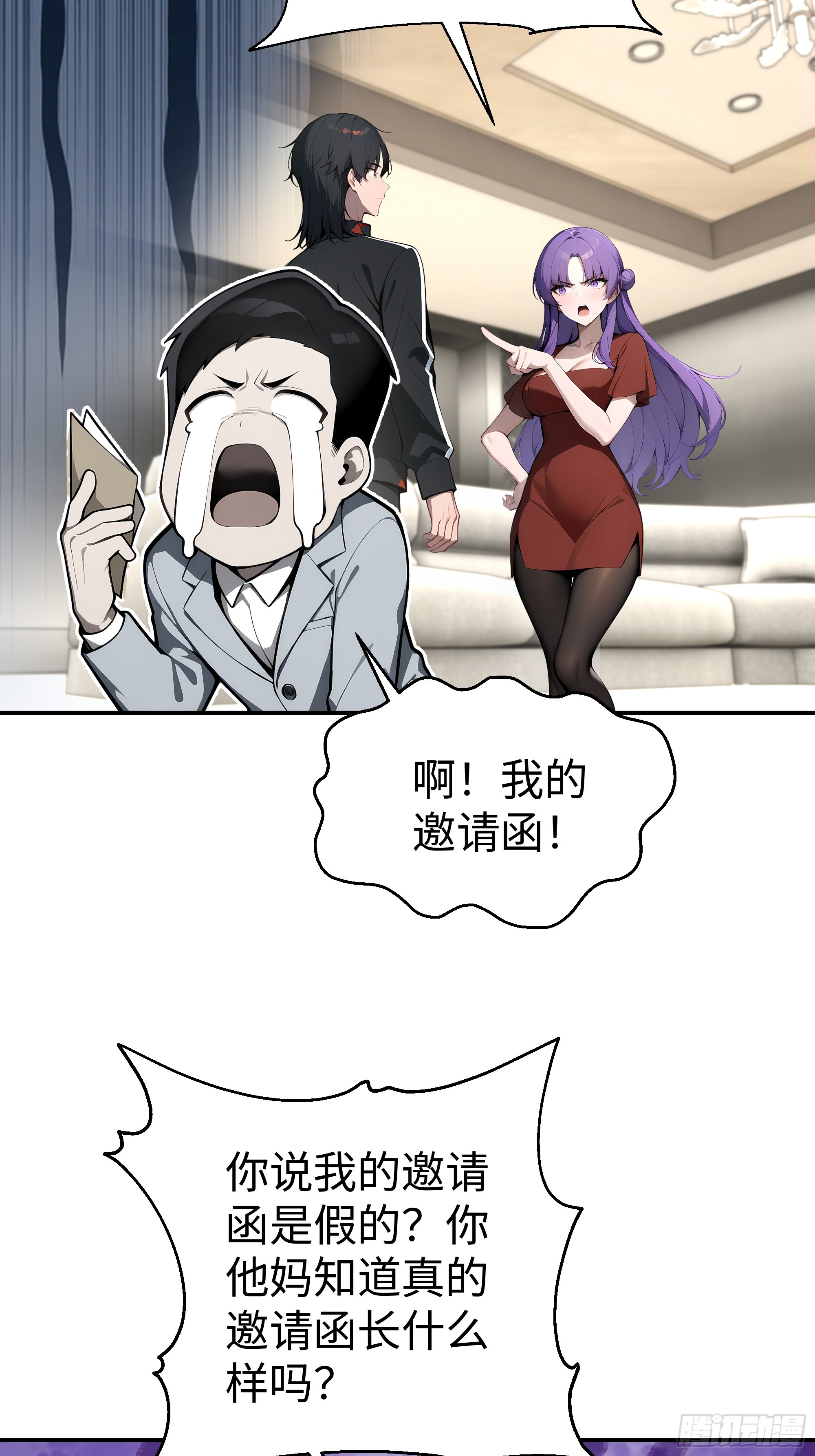 06   老婆大人，走着瞧！(1/2)-第5话