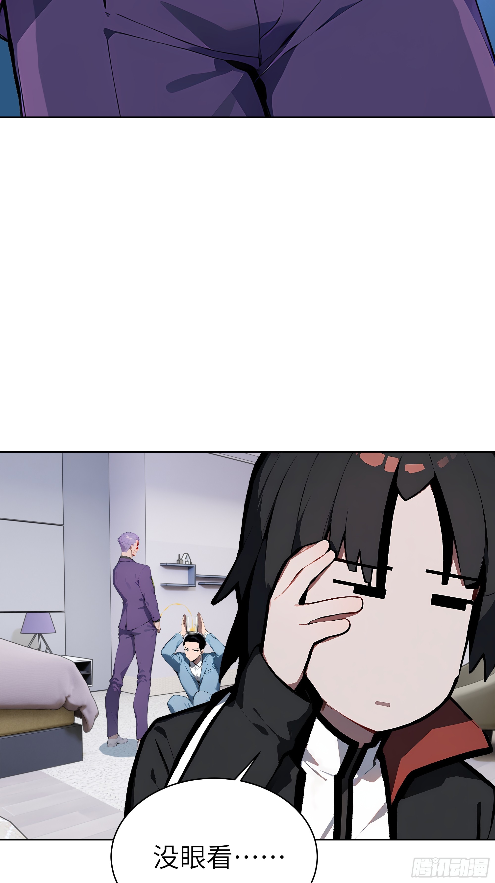 60 给我把圣水喝下去！(1/2)-第59话