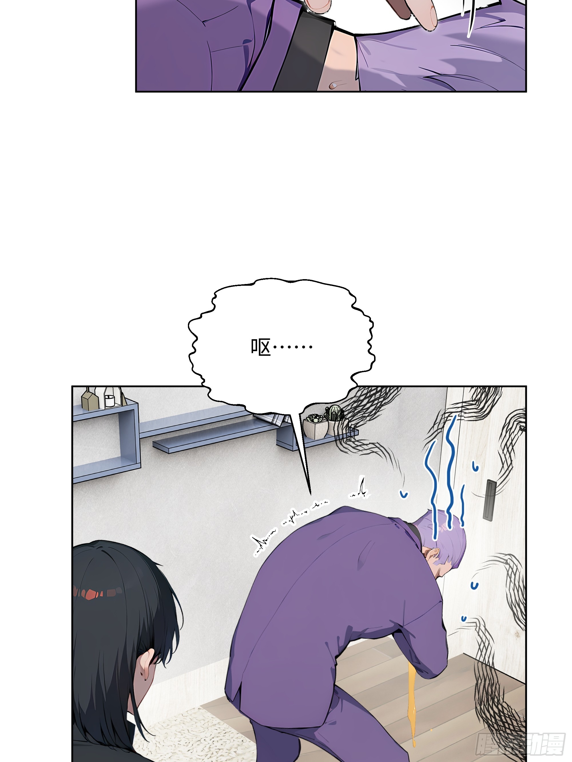 62 陆无为，你还有什么话说-第61话