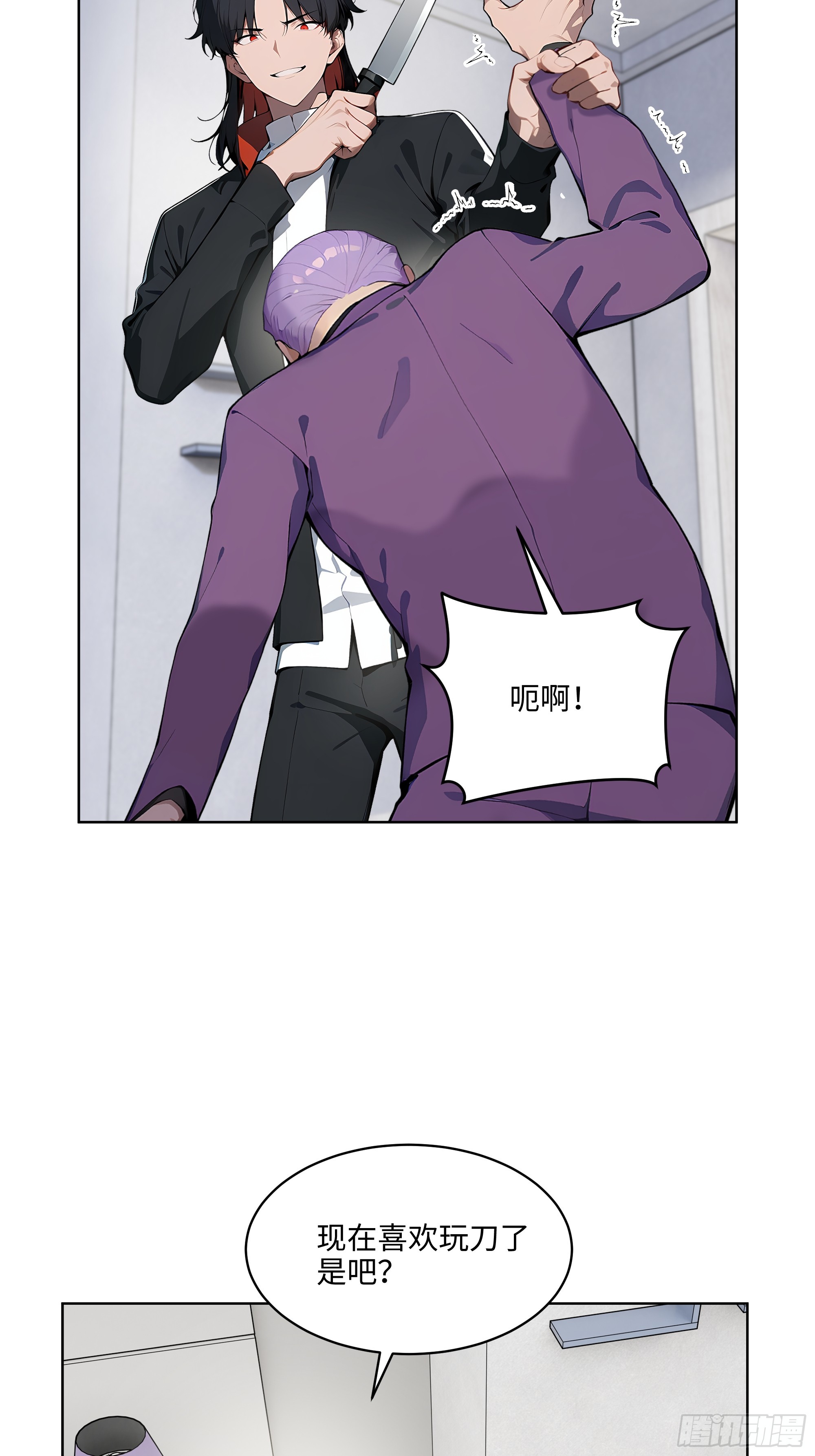 62 陆无为，你还有什么话说-第61话