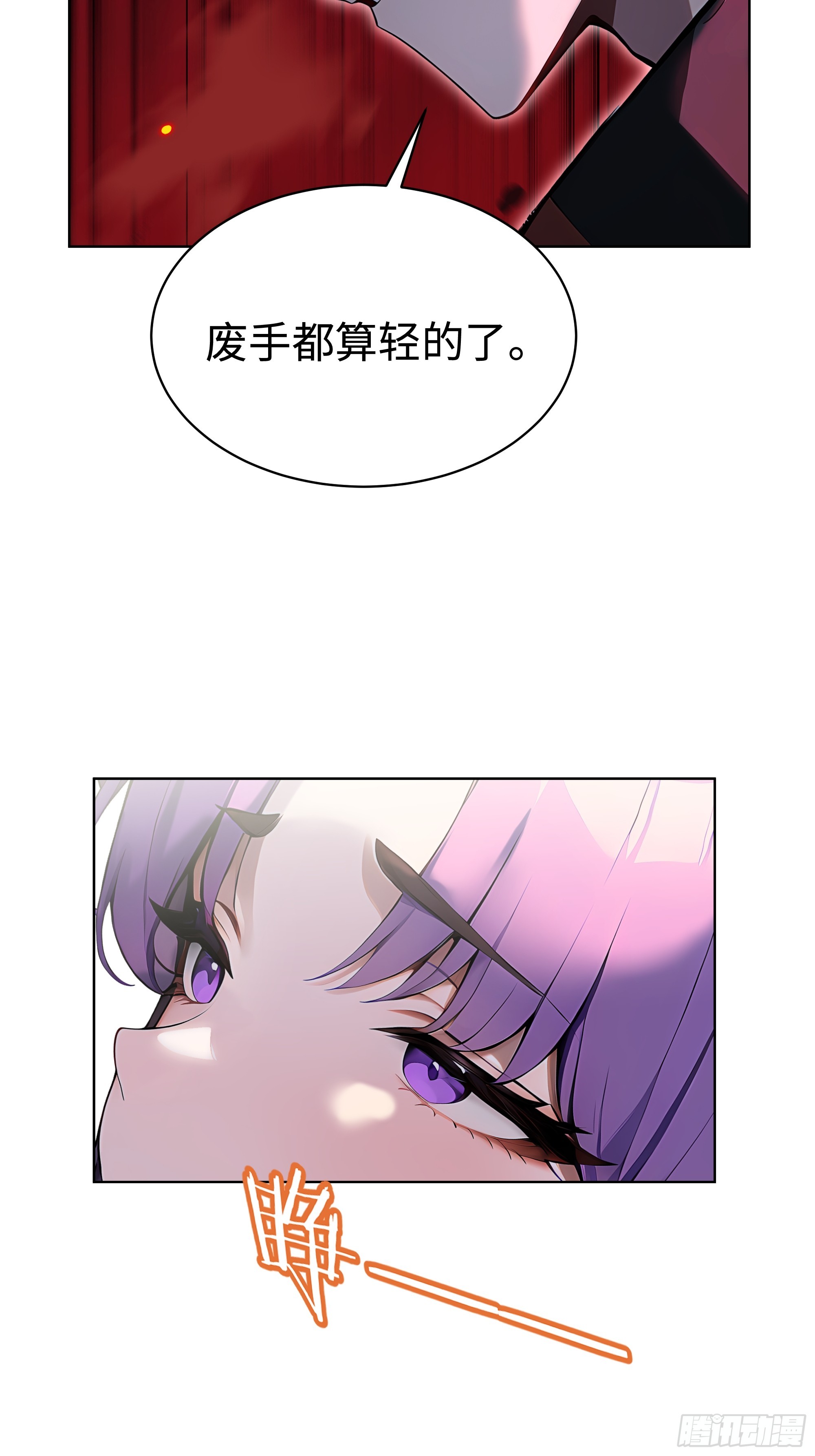 62 陆无为，你还有什么话说-第61话