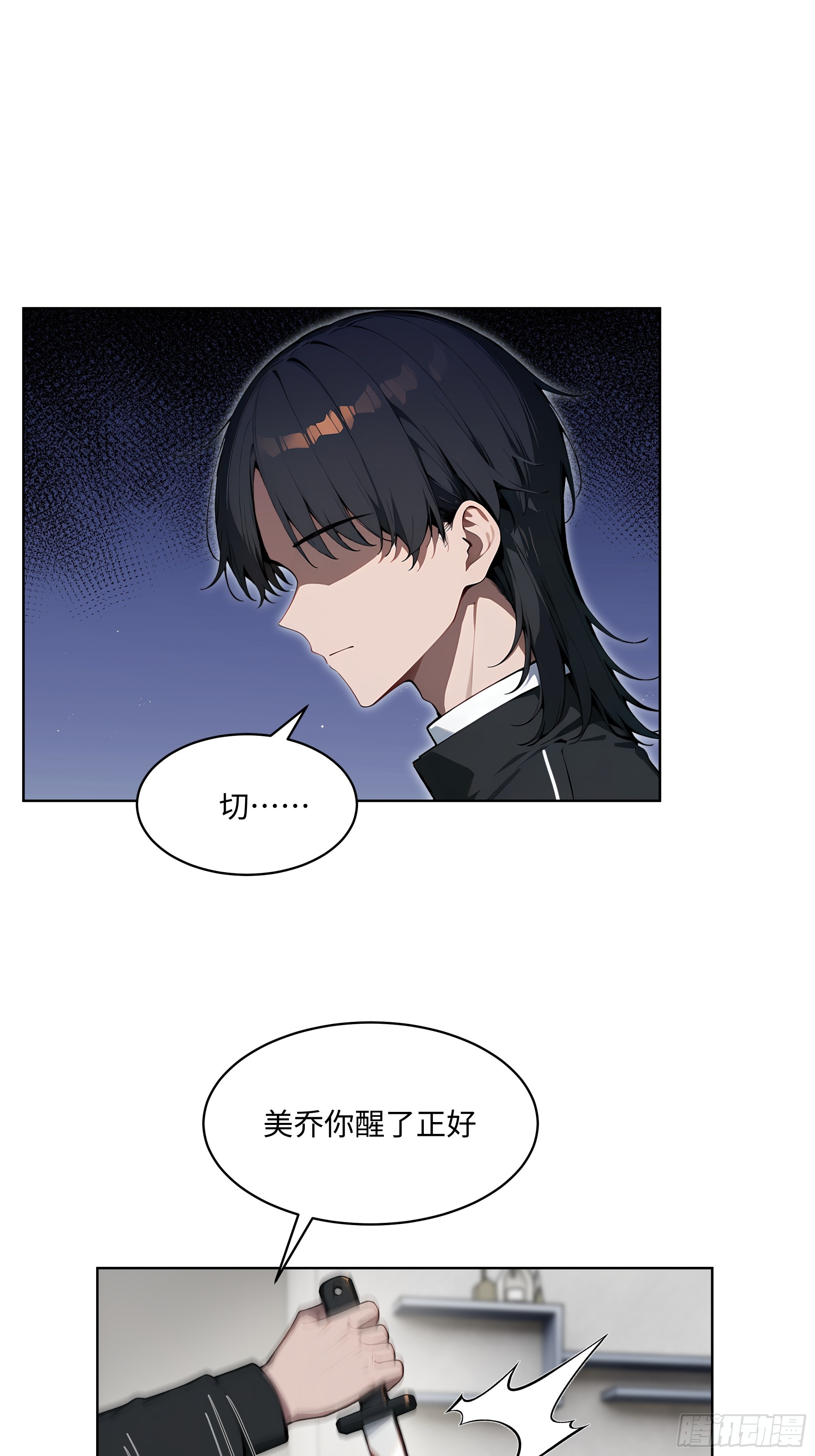62 陆无为，你还有什么话说-第61话