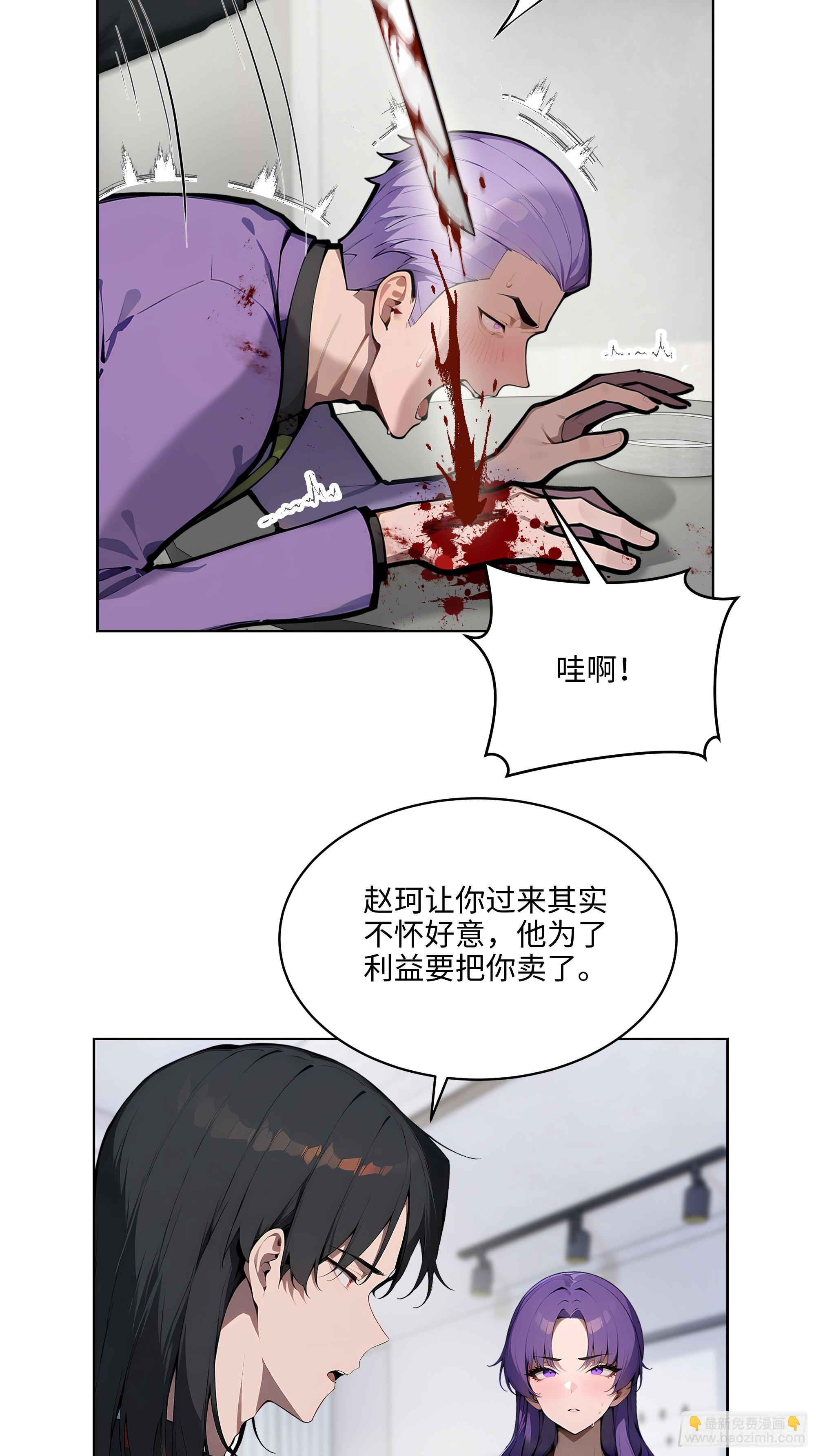 62 陆无为，你还有什么话说-第61话