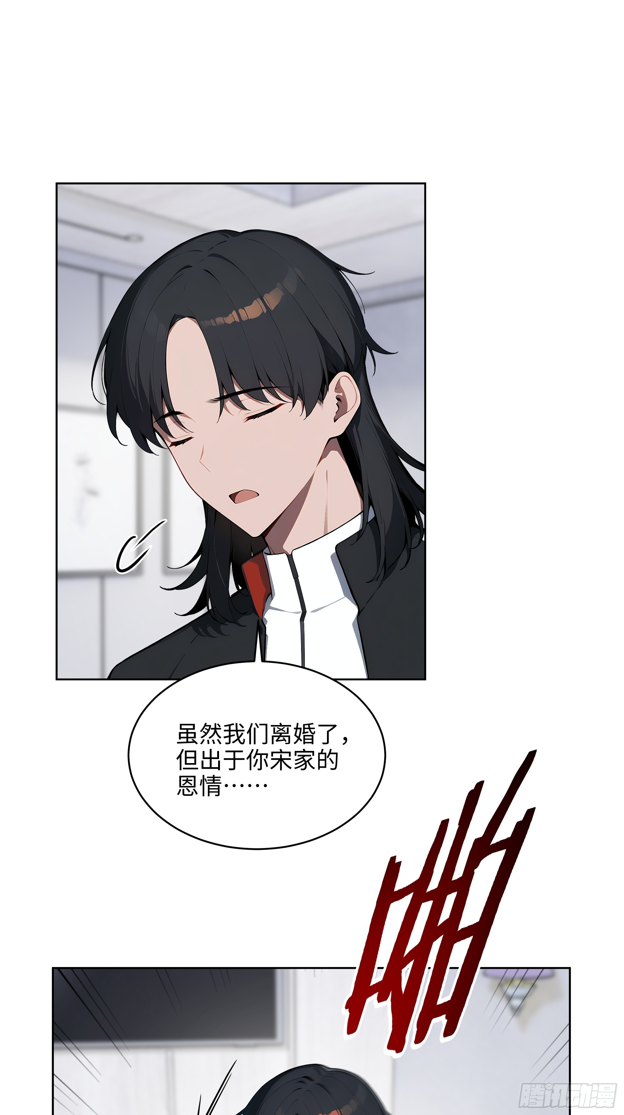 62 陆无为，你还有什么话说-第61话