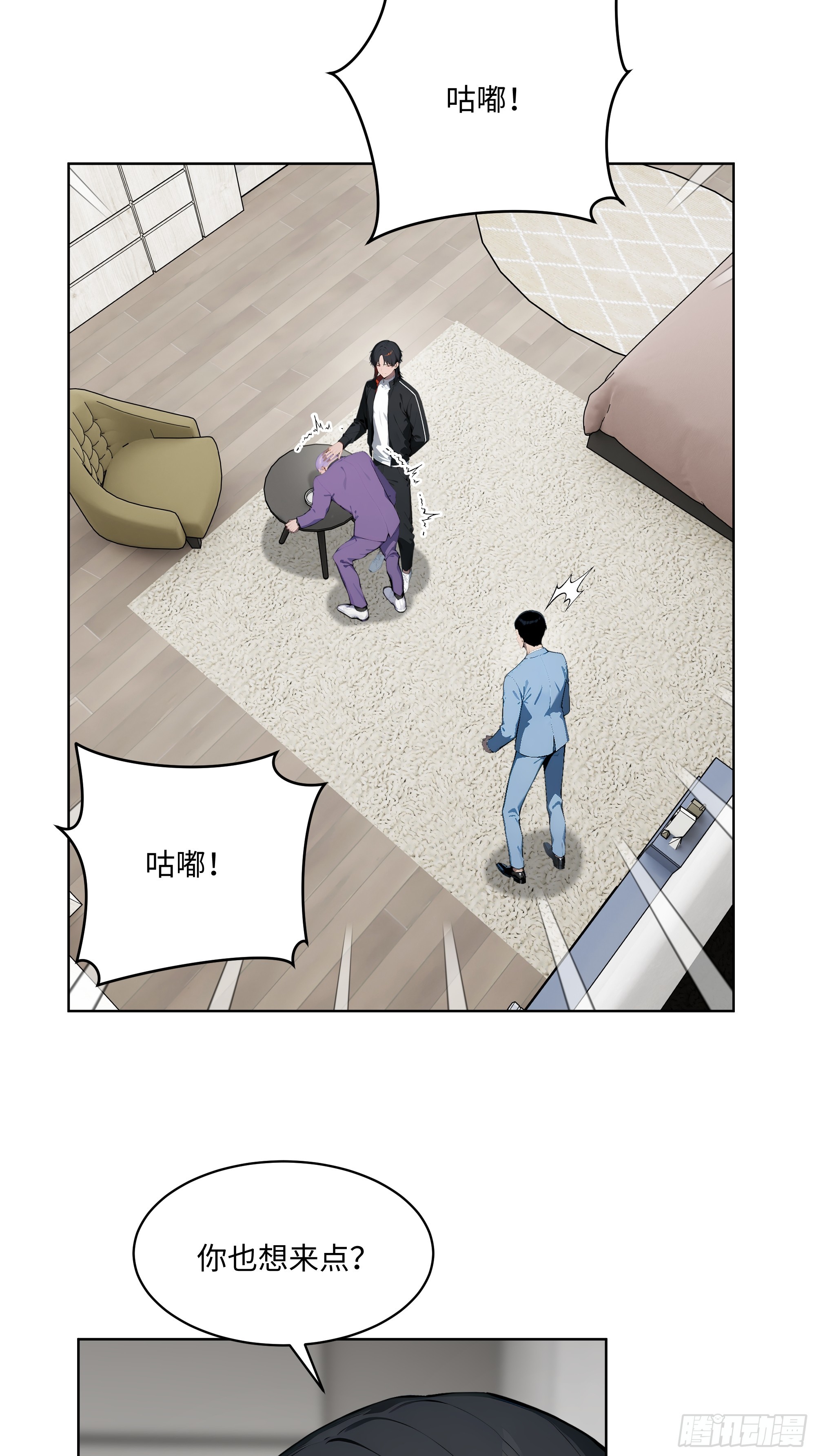 62 陆无为，你还有什么话说-第61话