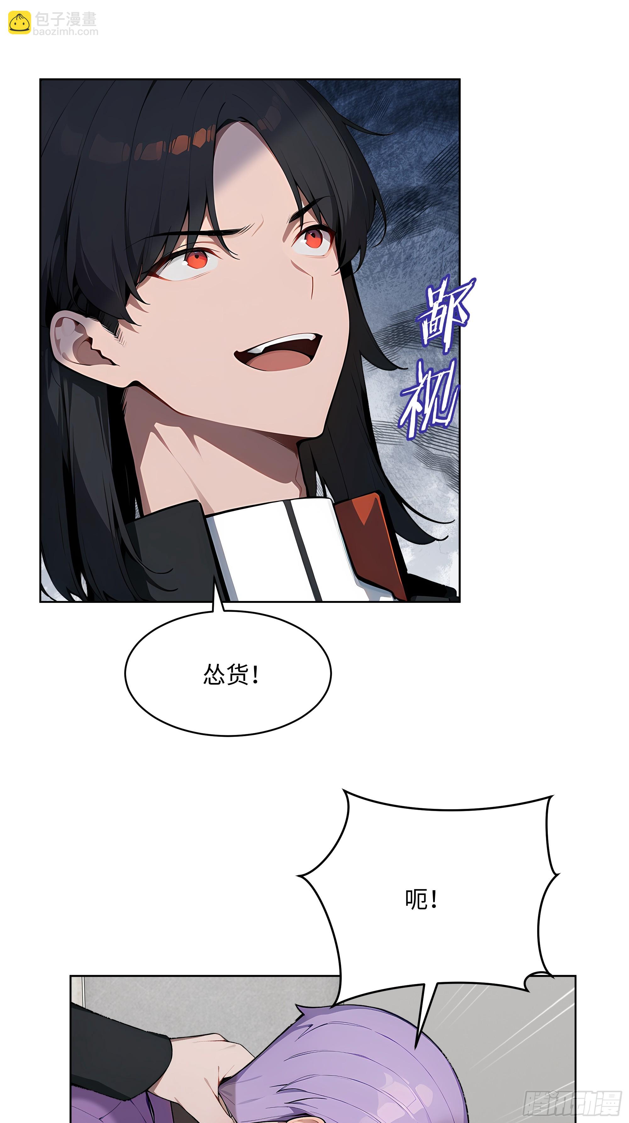 62 陆无为，你还有什么话说-第61话