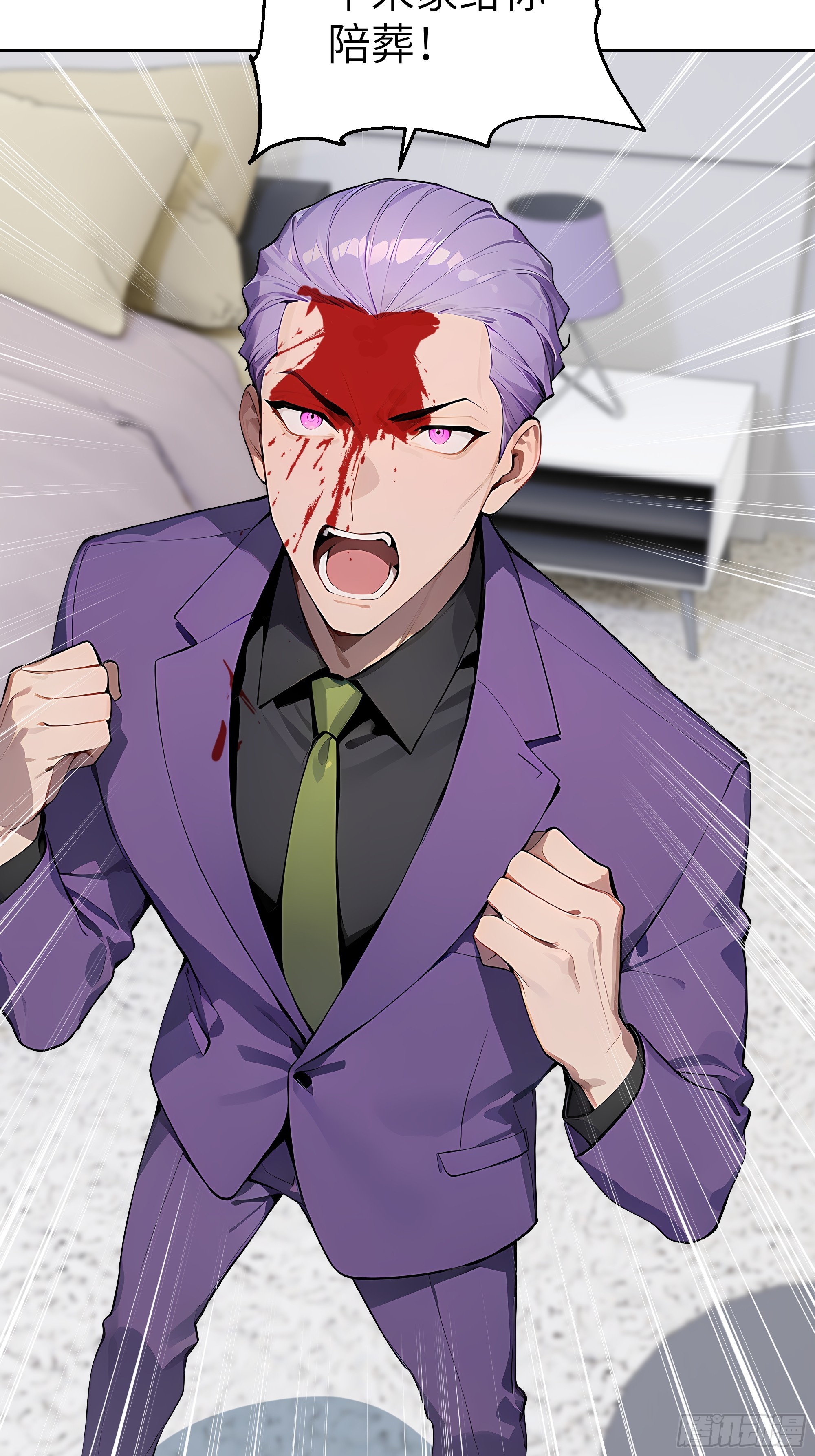 64 此事后，我与他再无瓜葛(1/2)-第63话