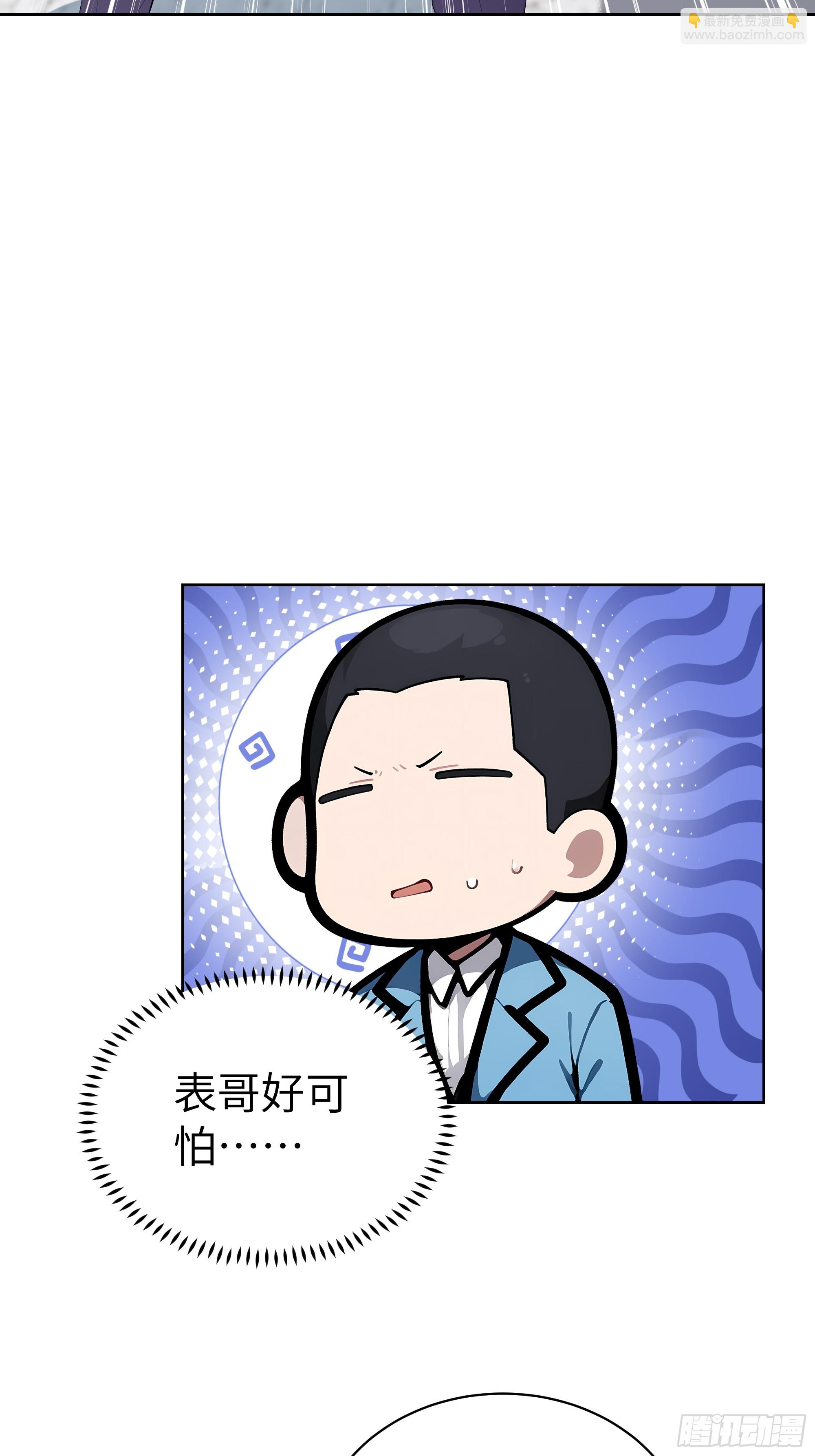 64 此事后，我与他再无瓜葛(1/2)-第63话