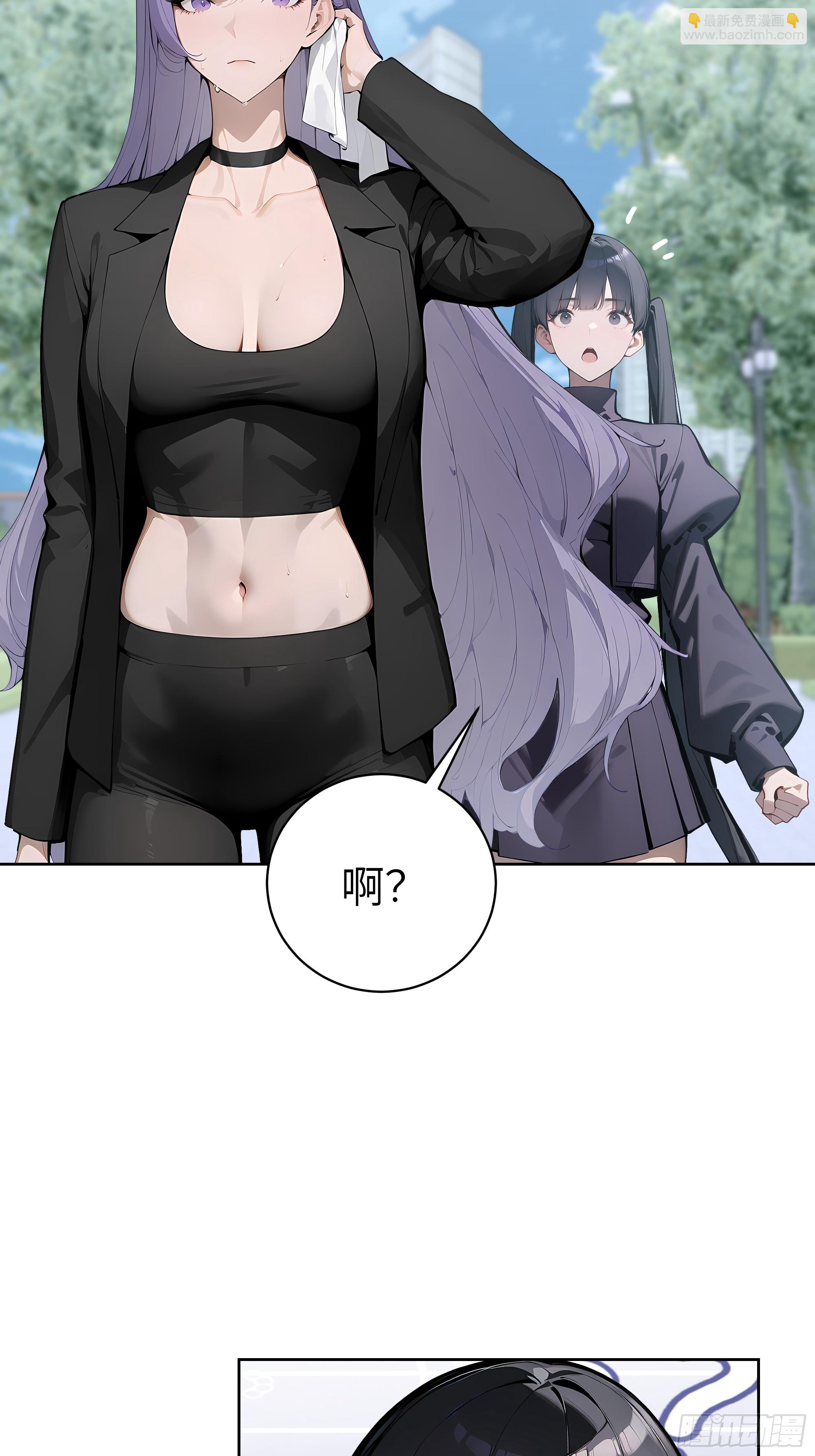 64 此事后，我与他再无瓜葛(1/2)-第63话