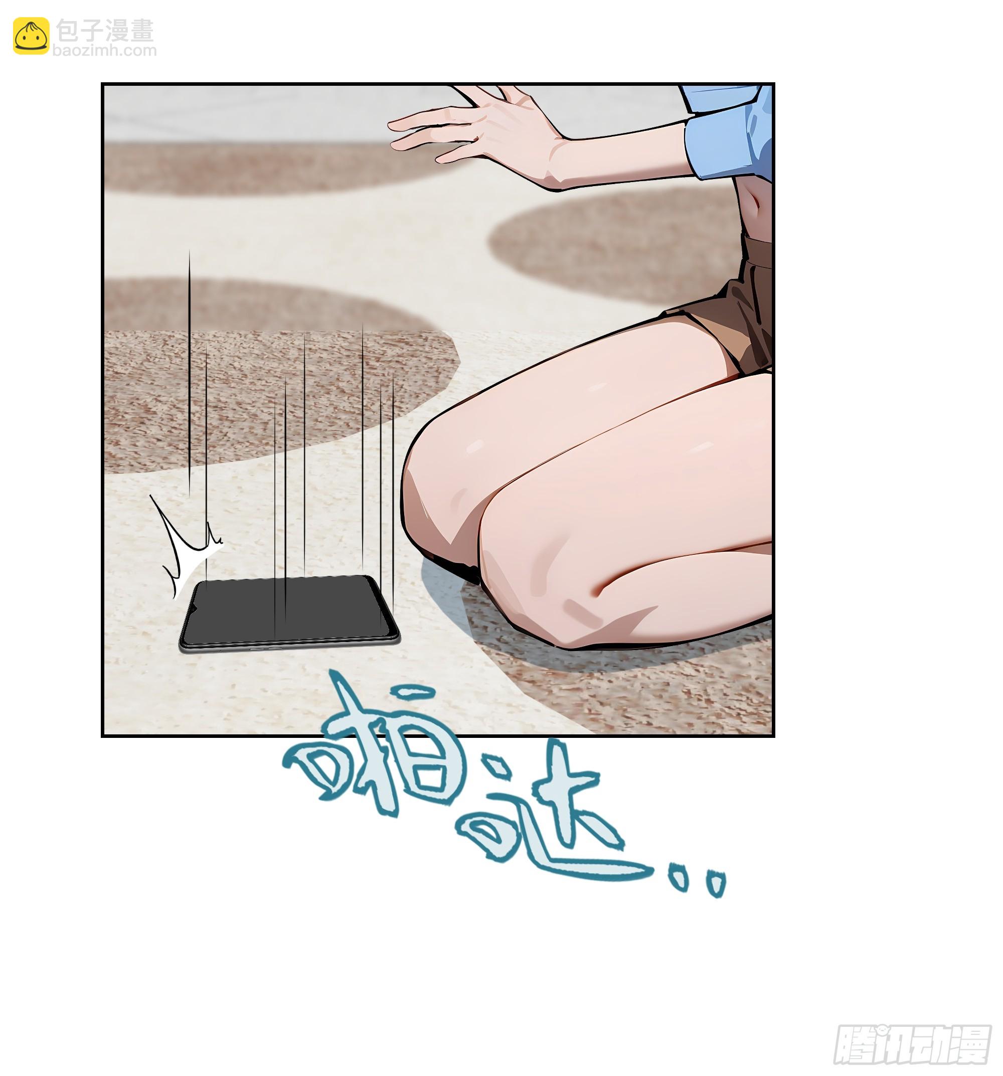 64 此事后，我与他再无瓜葛(1/2)-第63话