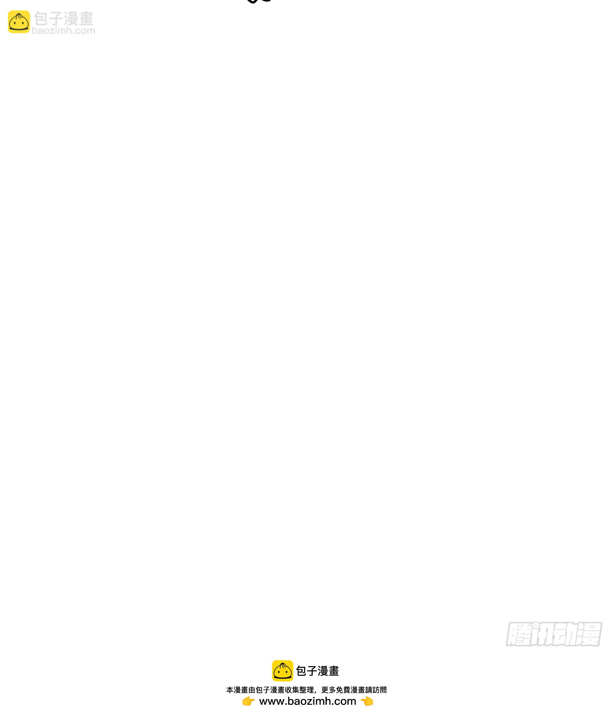 64 此事后，我与他再无瓜葛(1/2)-第63话