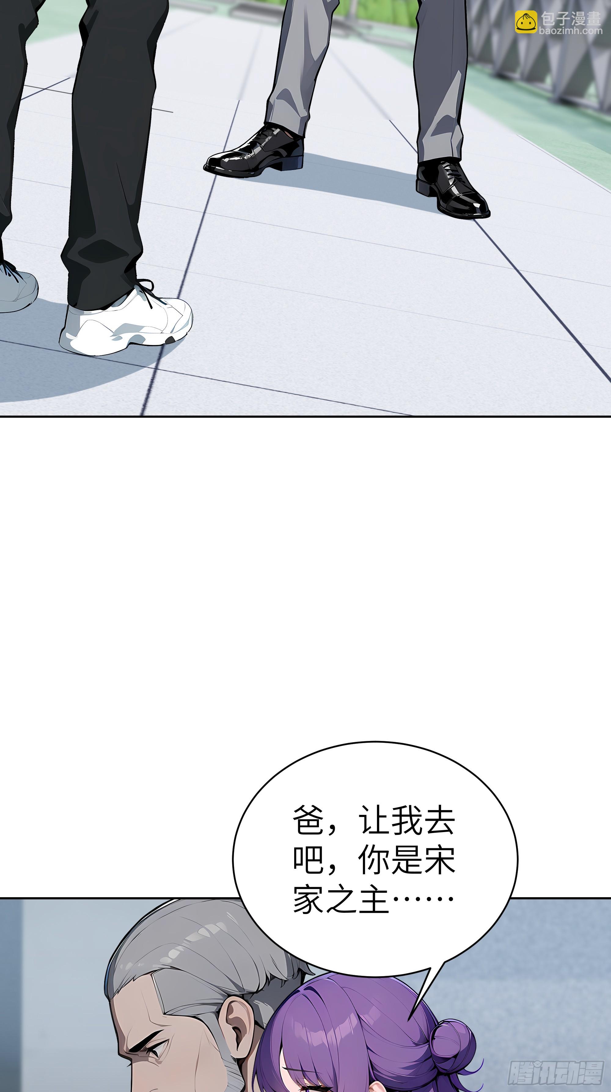 66 高公子，请您赐死！(1/2)-第65话