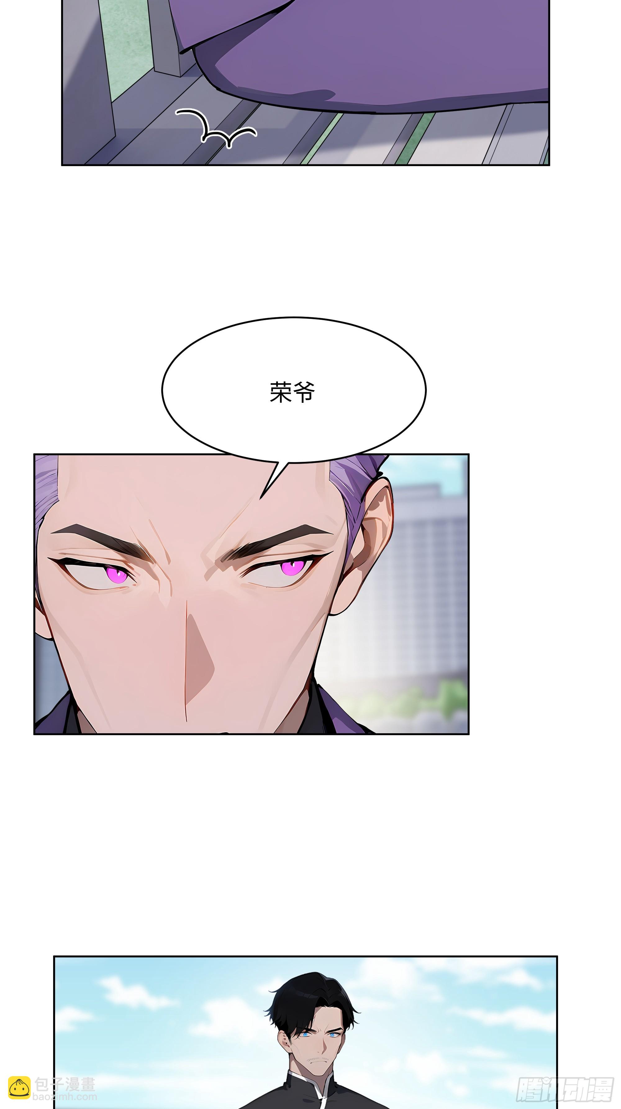 68 没想到你家权柄竟出自我手-第67话