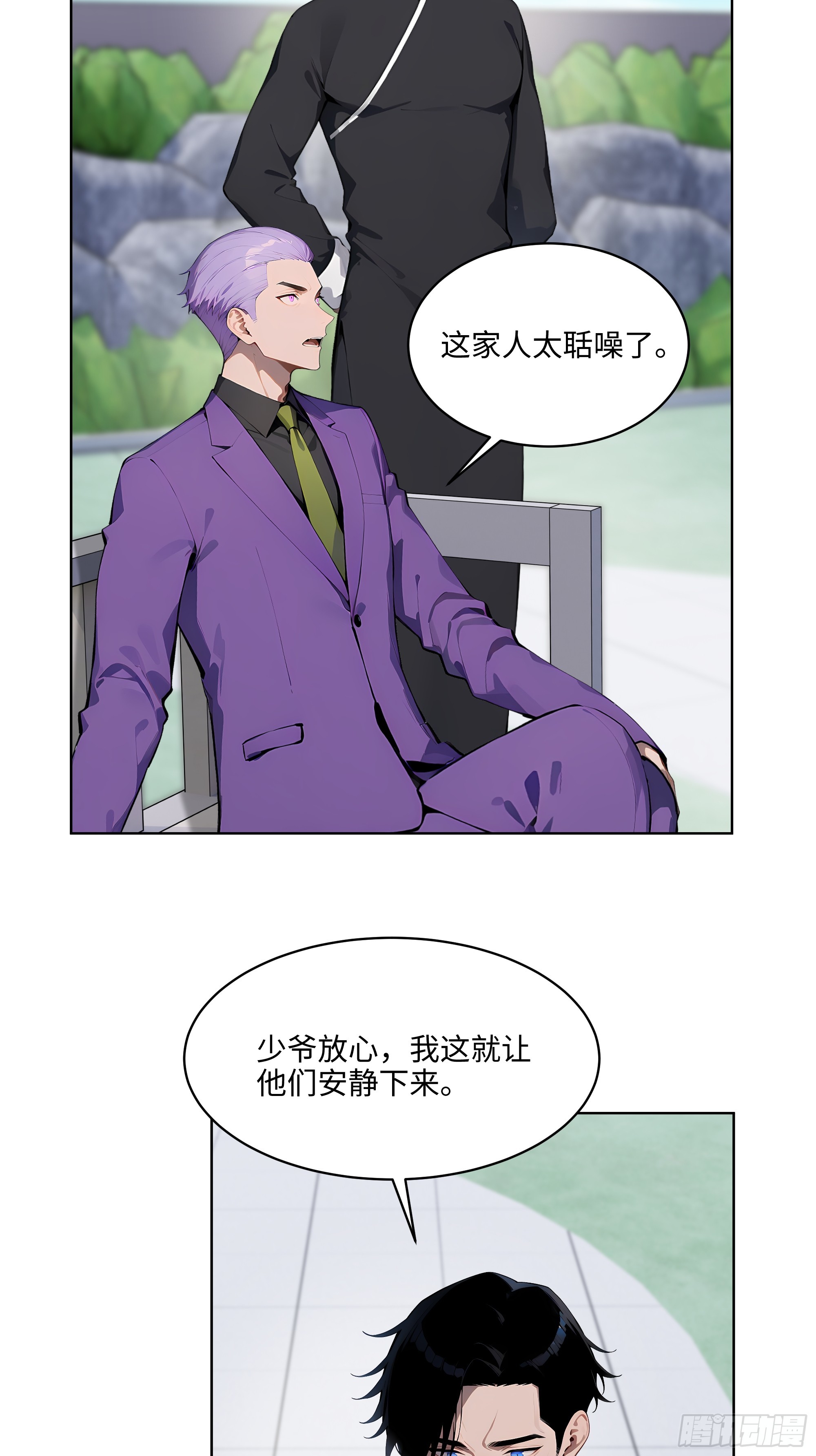 68 没想到你家权柄竟出自我手-第67话