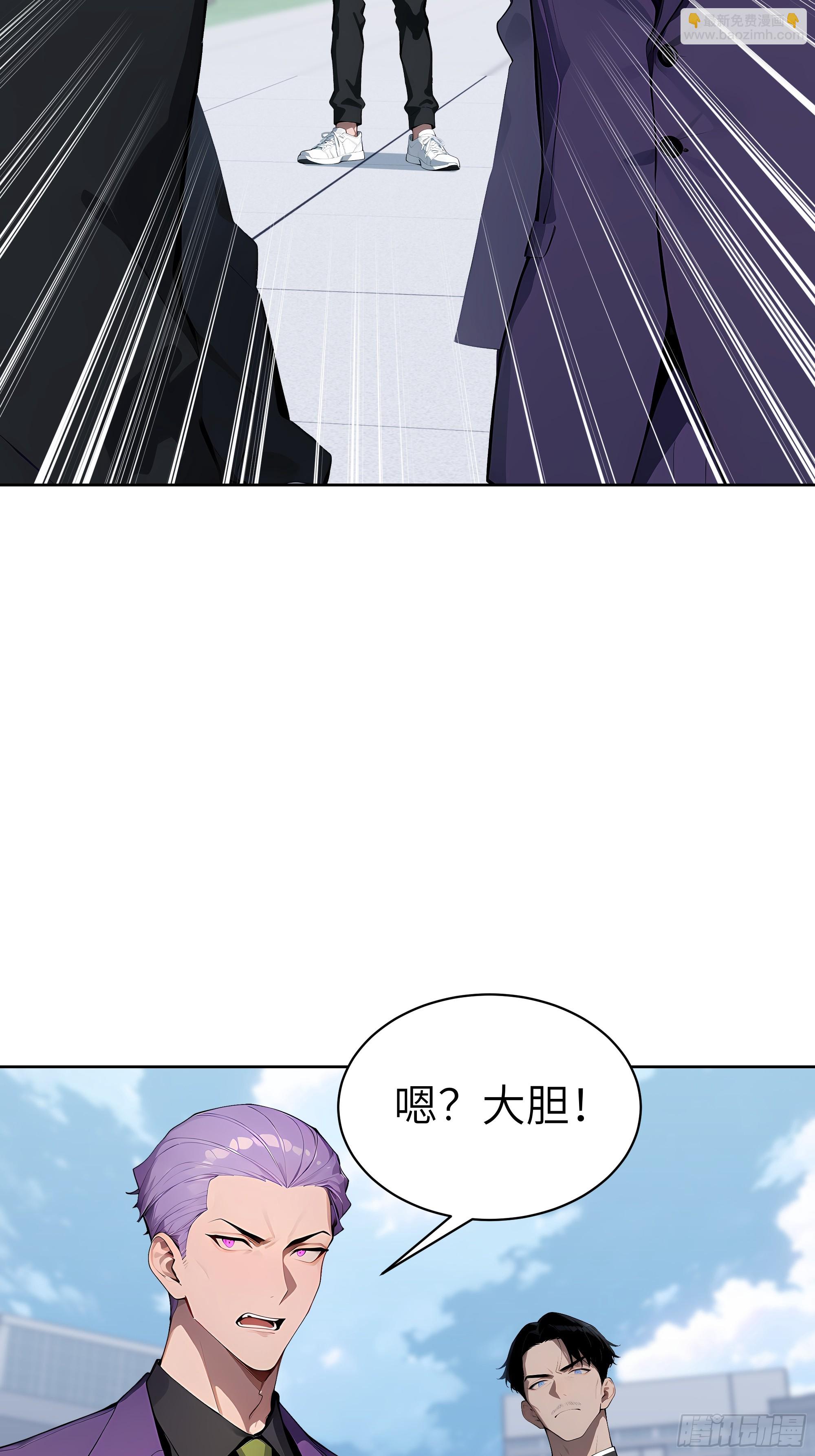 70 原来是战神大驾光临！-第69话