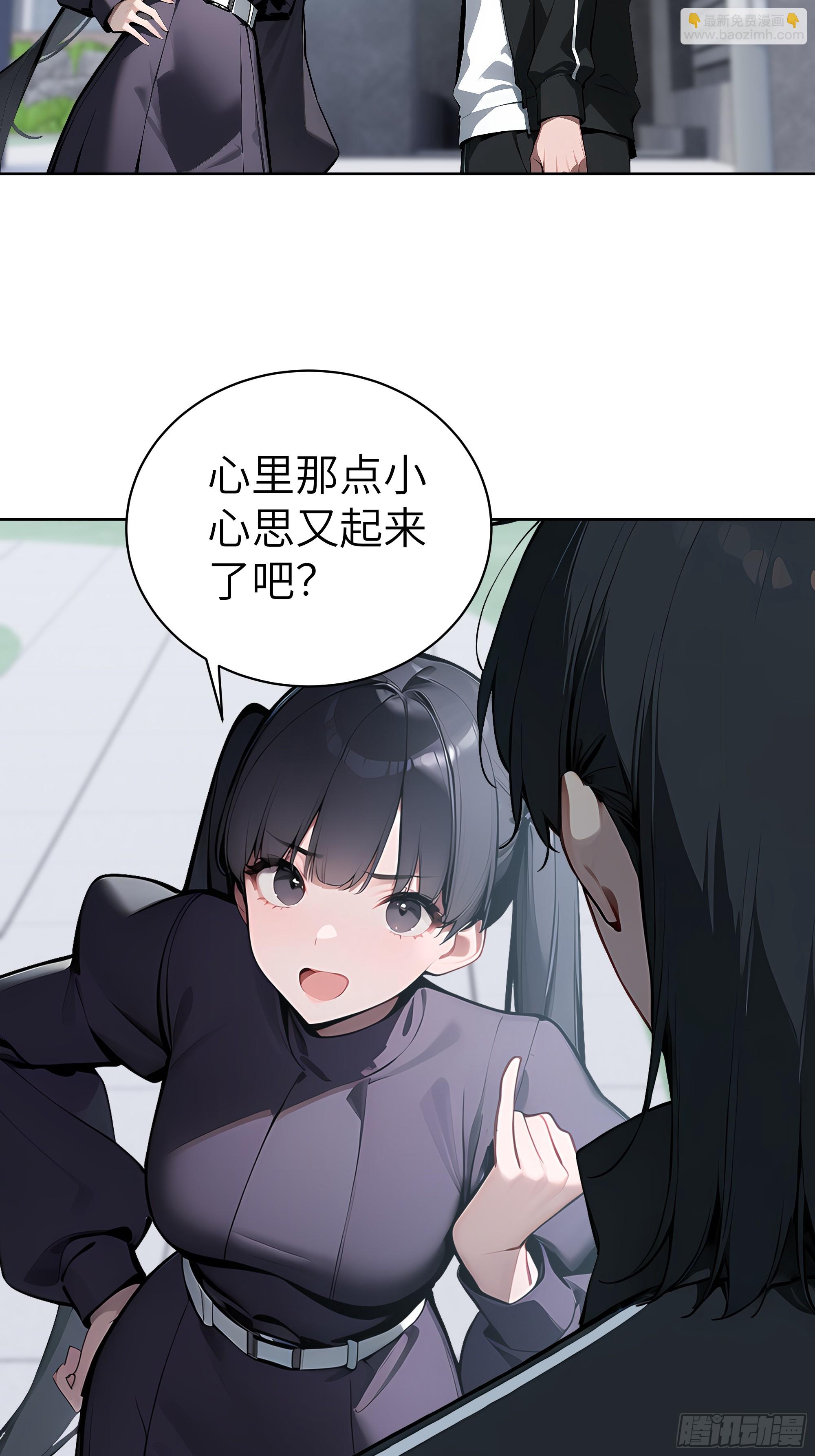 72 你的情人，要嫁给别人了！(1/2)-第71话
