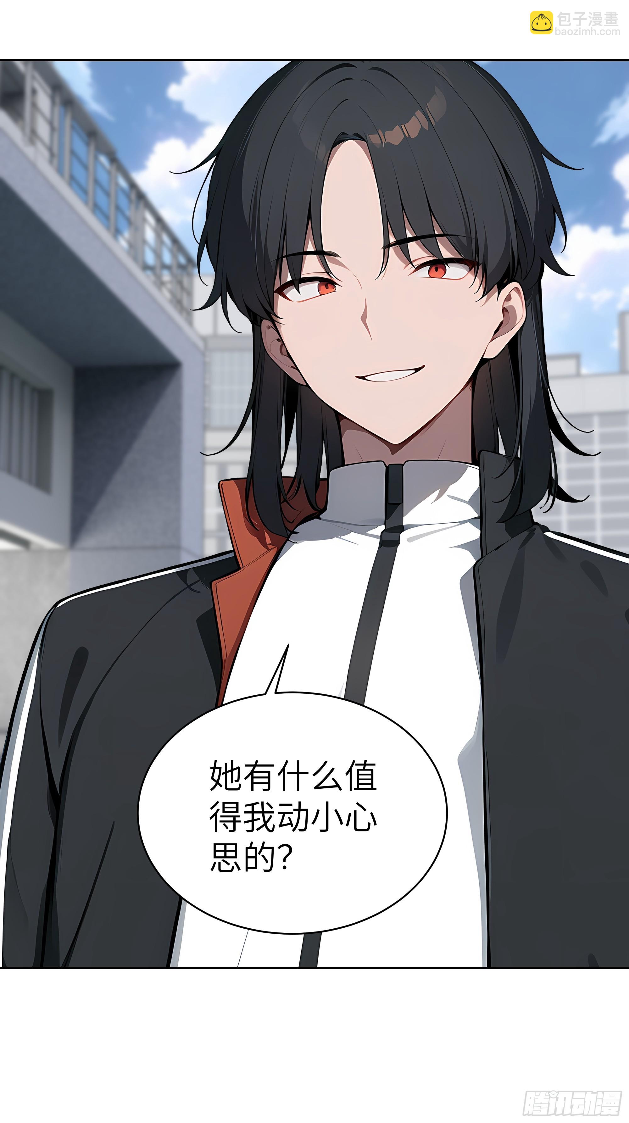 72 你的情人，要嫁给别人了！(1/2)-第71话