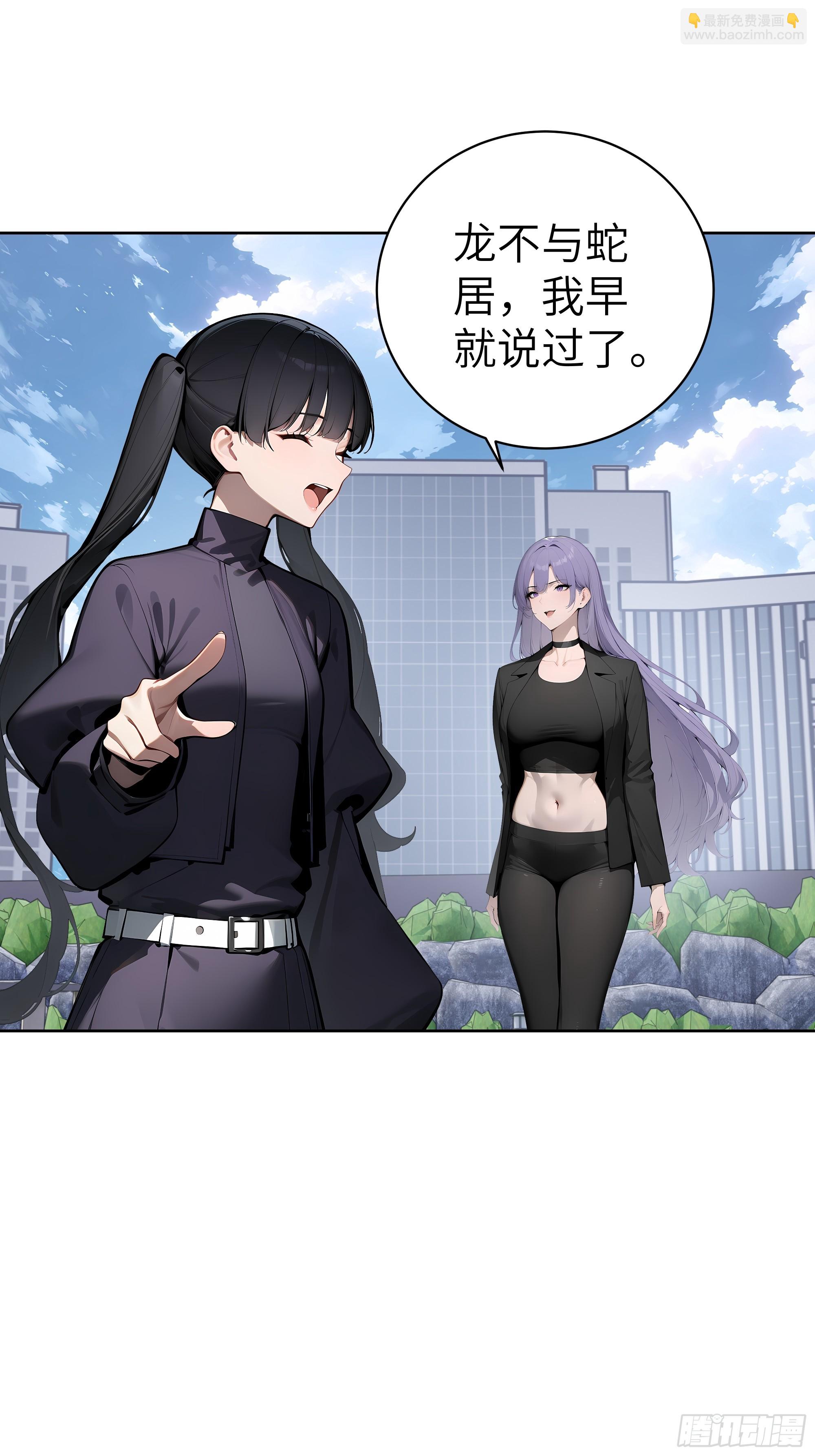 72 你的情人，要嫁给别人了！(1/2)-第71话