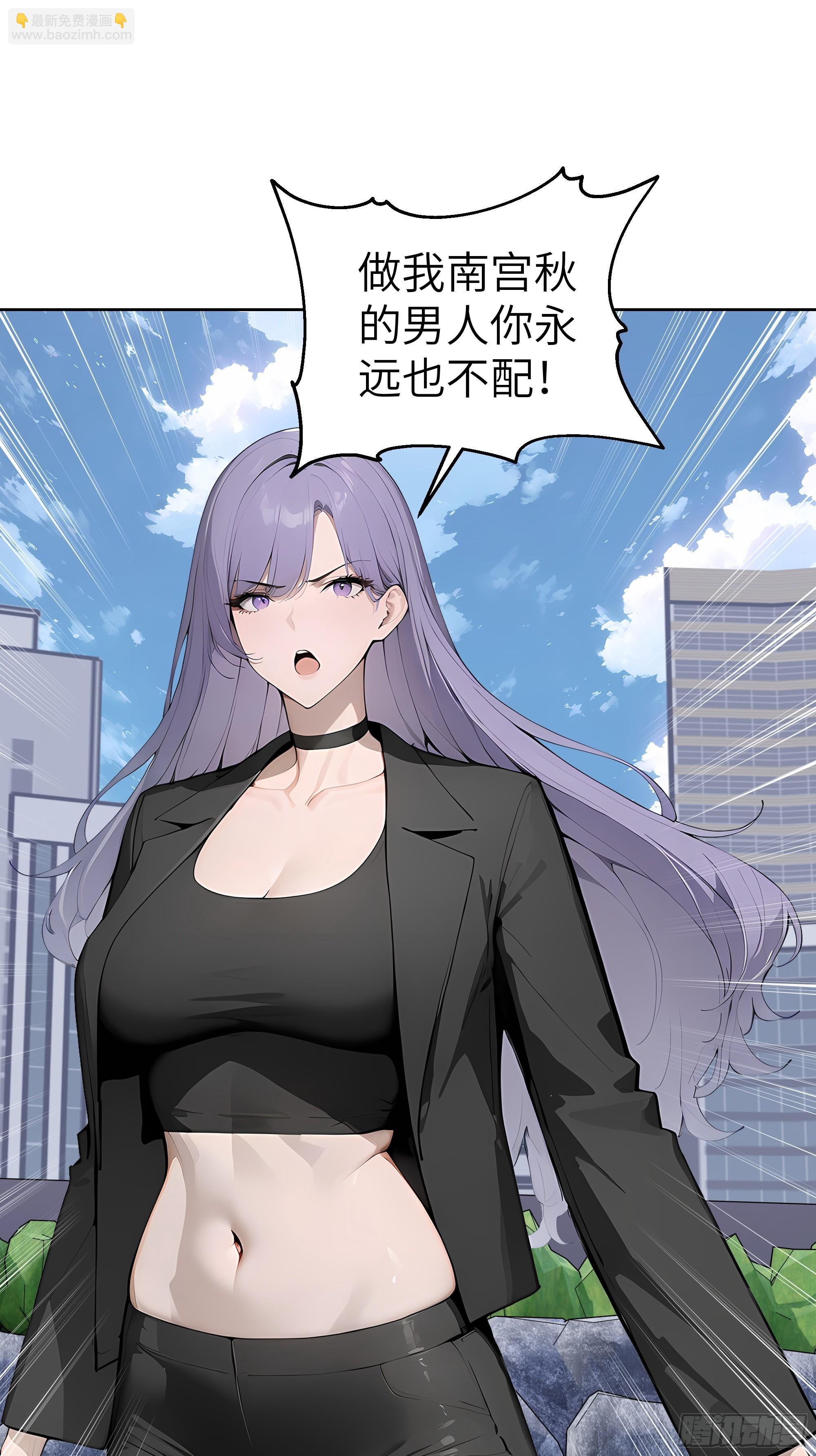 72 你的情人，要嫁给别人了！(1/2)-第71话