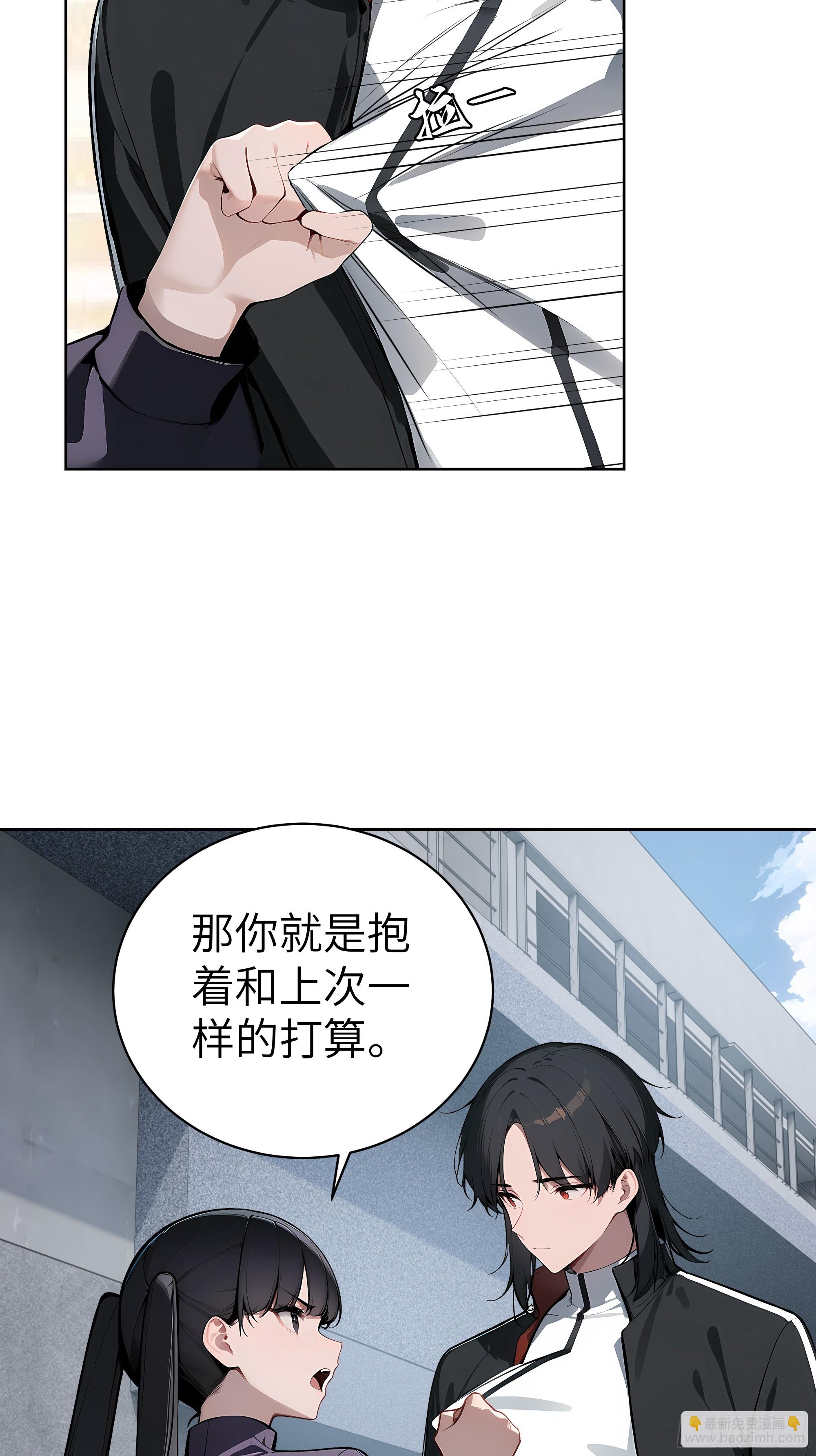 72 你的情人，要嫁给别人了！(1/2)-第71话