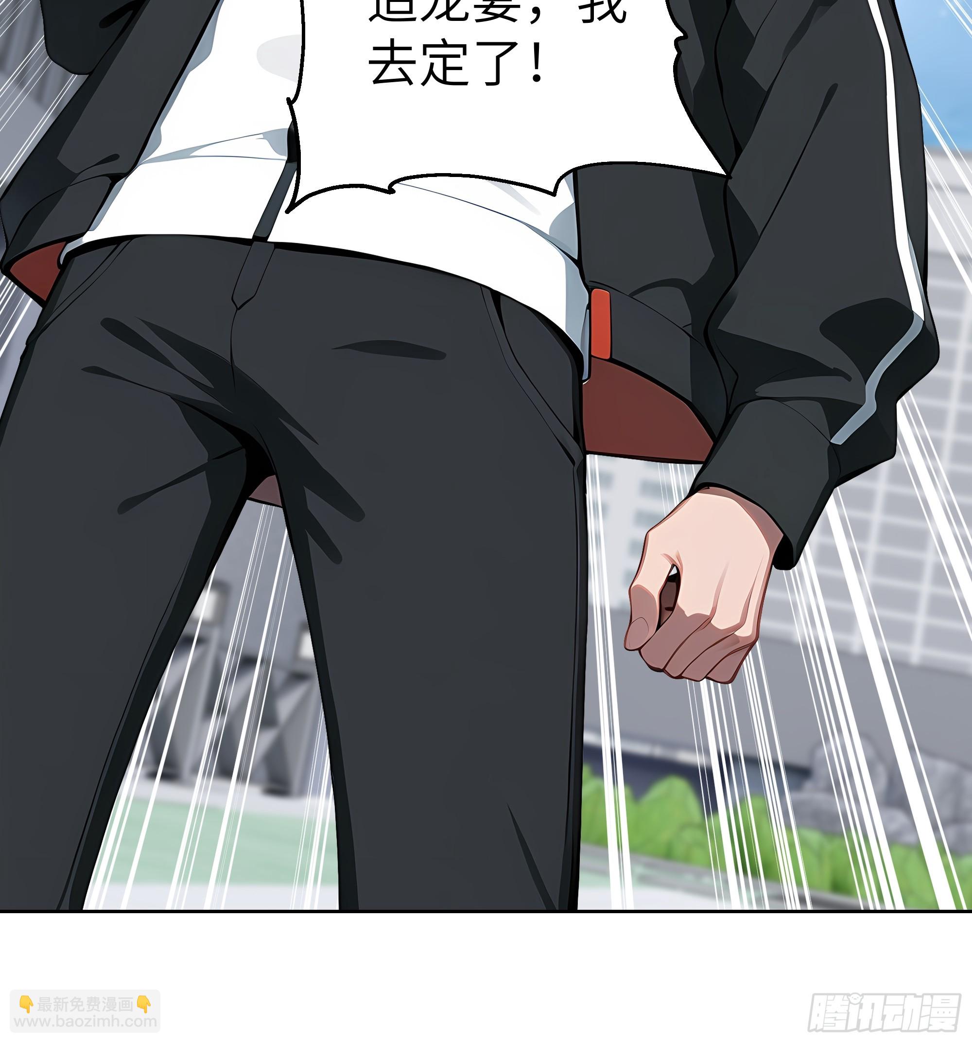 72 你的情人，要嫁给别人了！(1/2)-第71话