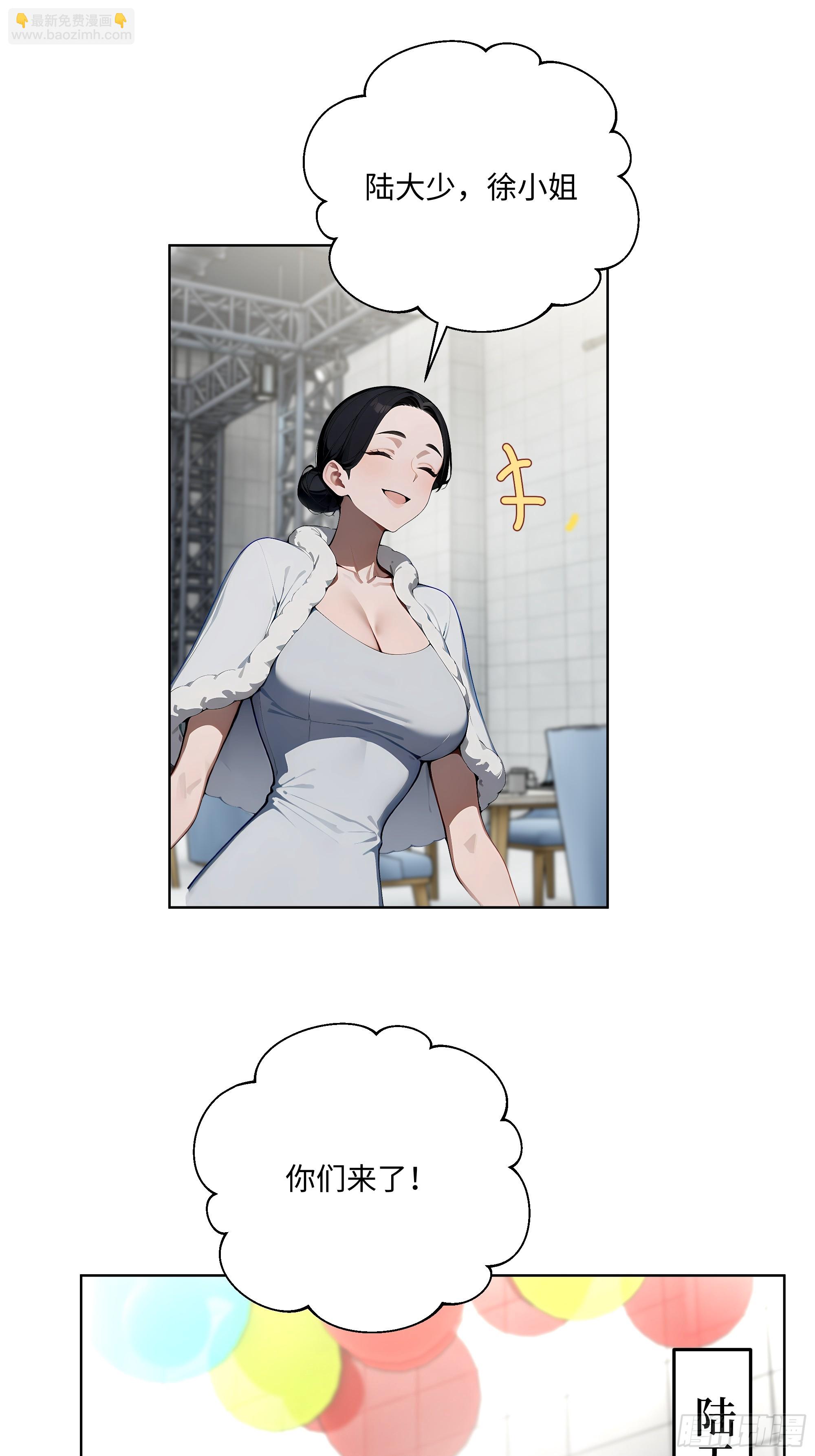 74 狗男女也配让我女人道歉？-第73话