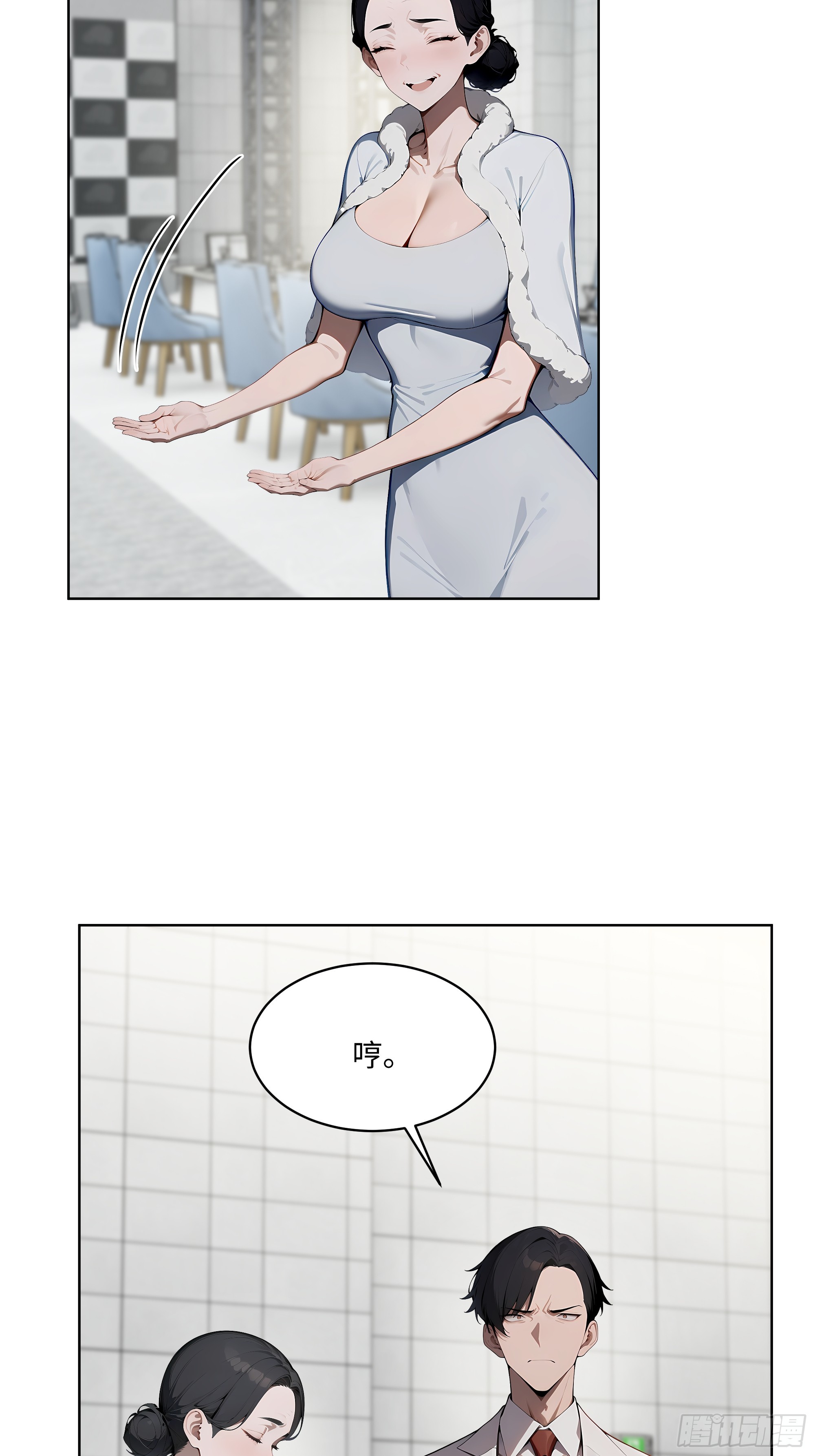 74 狗男女也配让我女人道歉？-第73话
