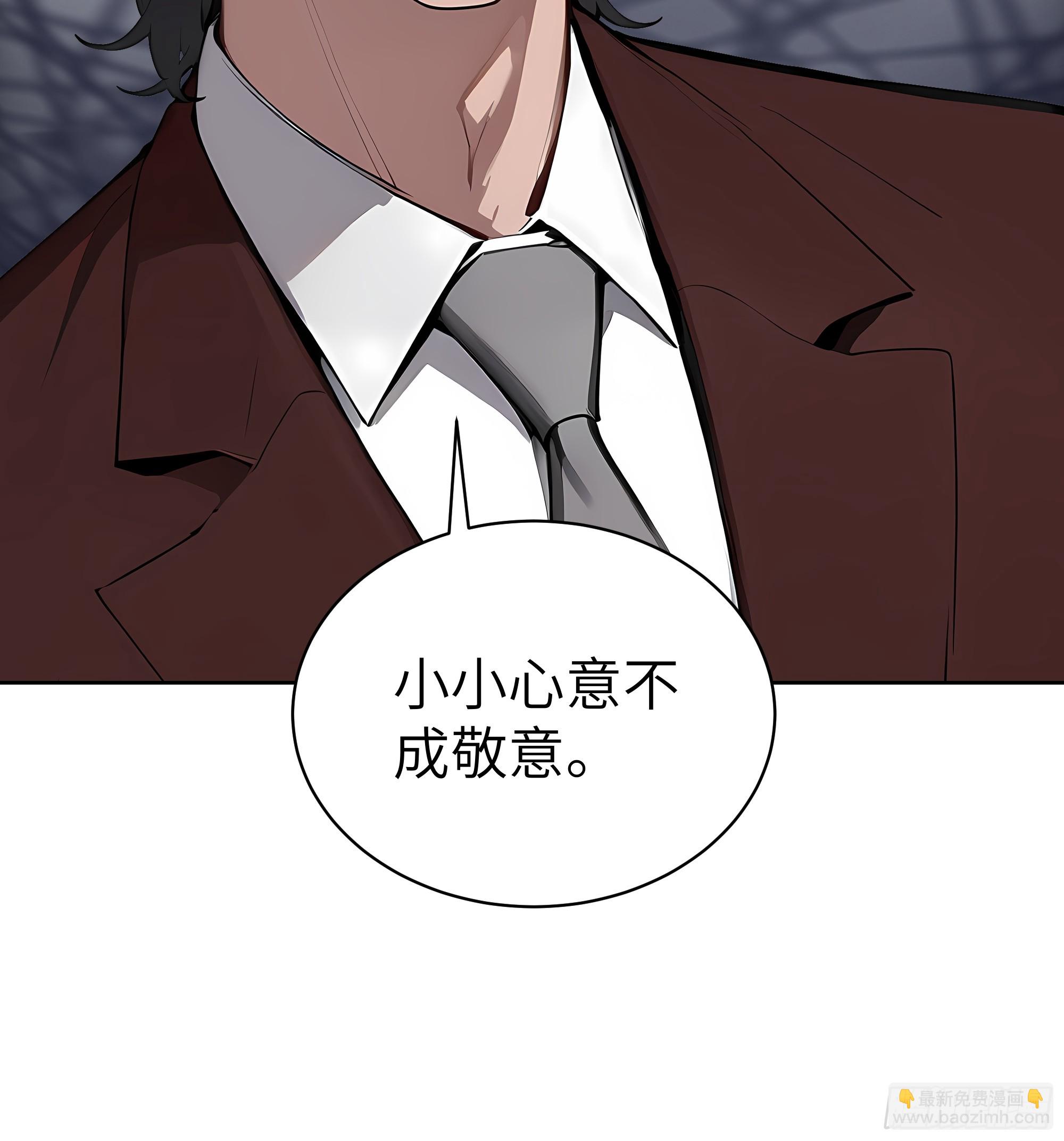 76 一群井底之蛙！-第75话
