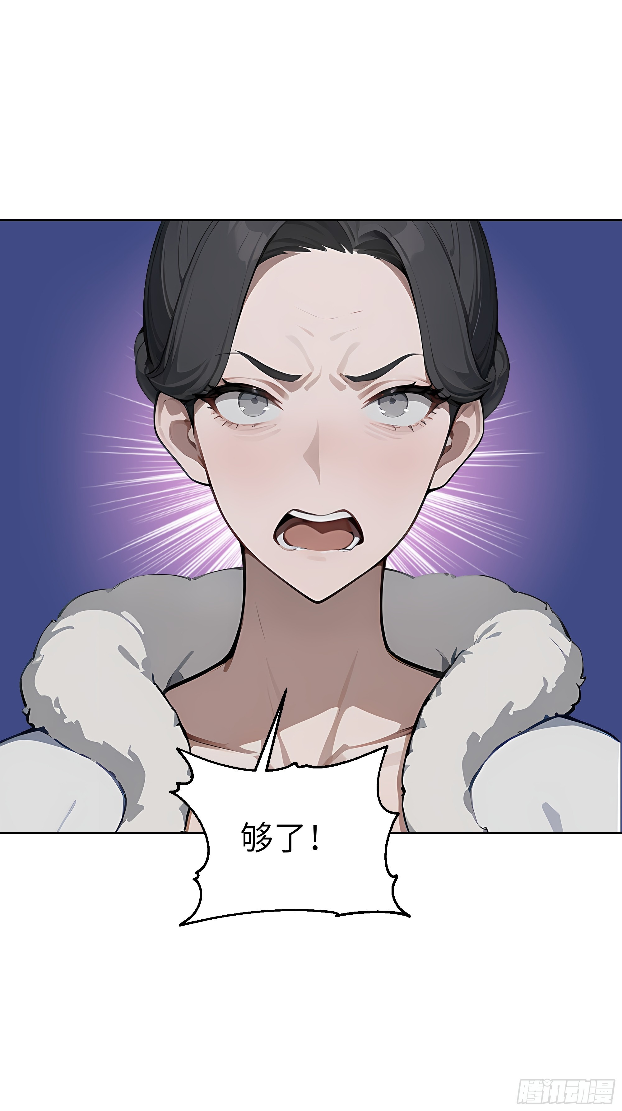 76 一群井底之蛙！-第75话