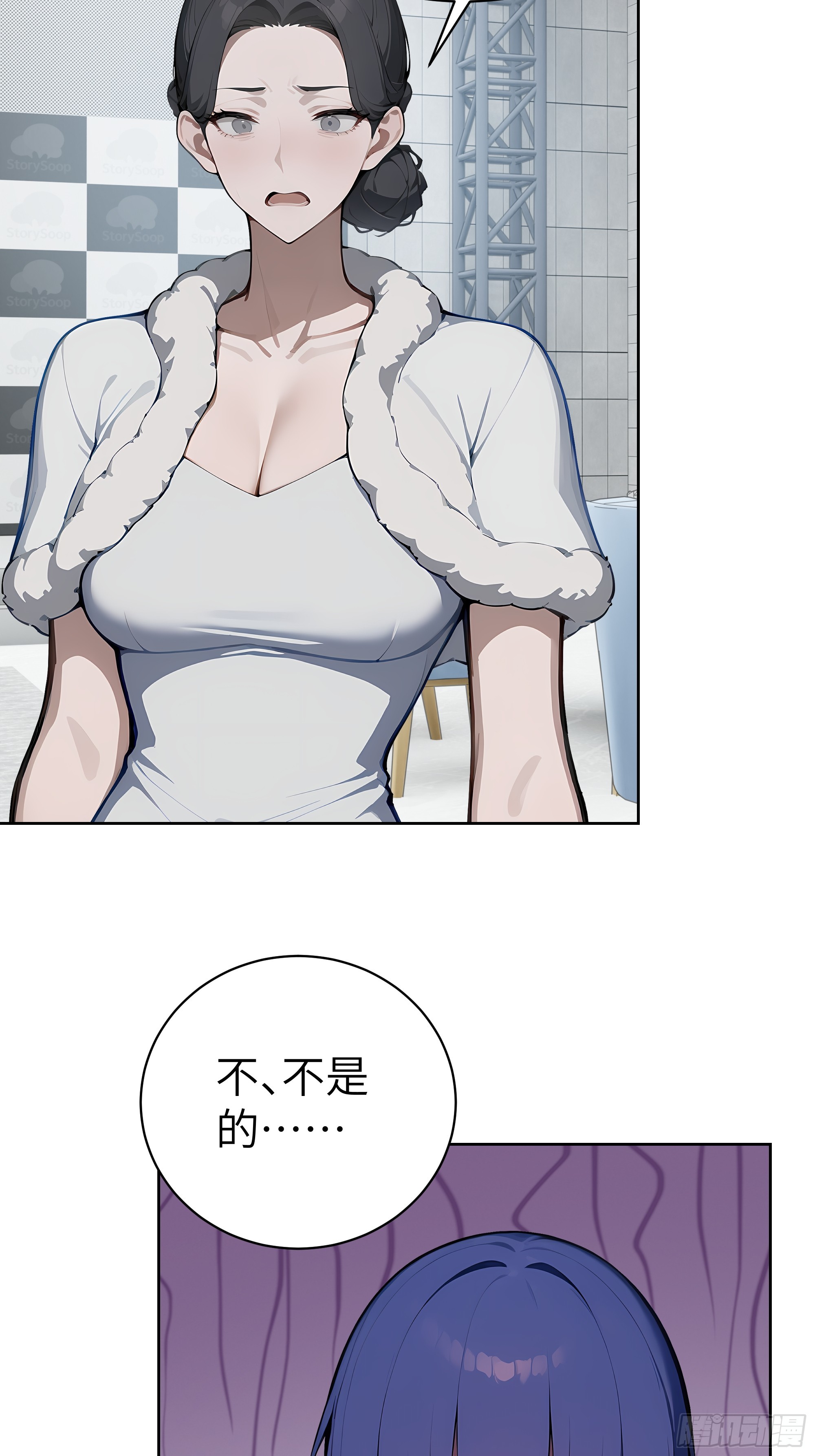 76 一群井底之蛙！-第75话