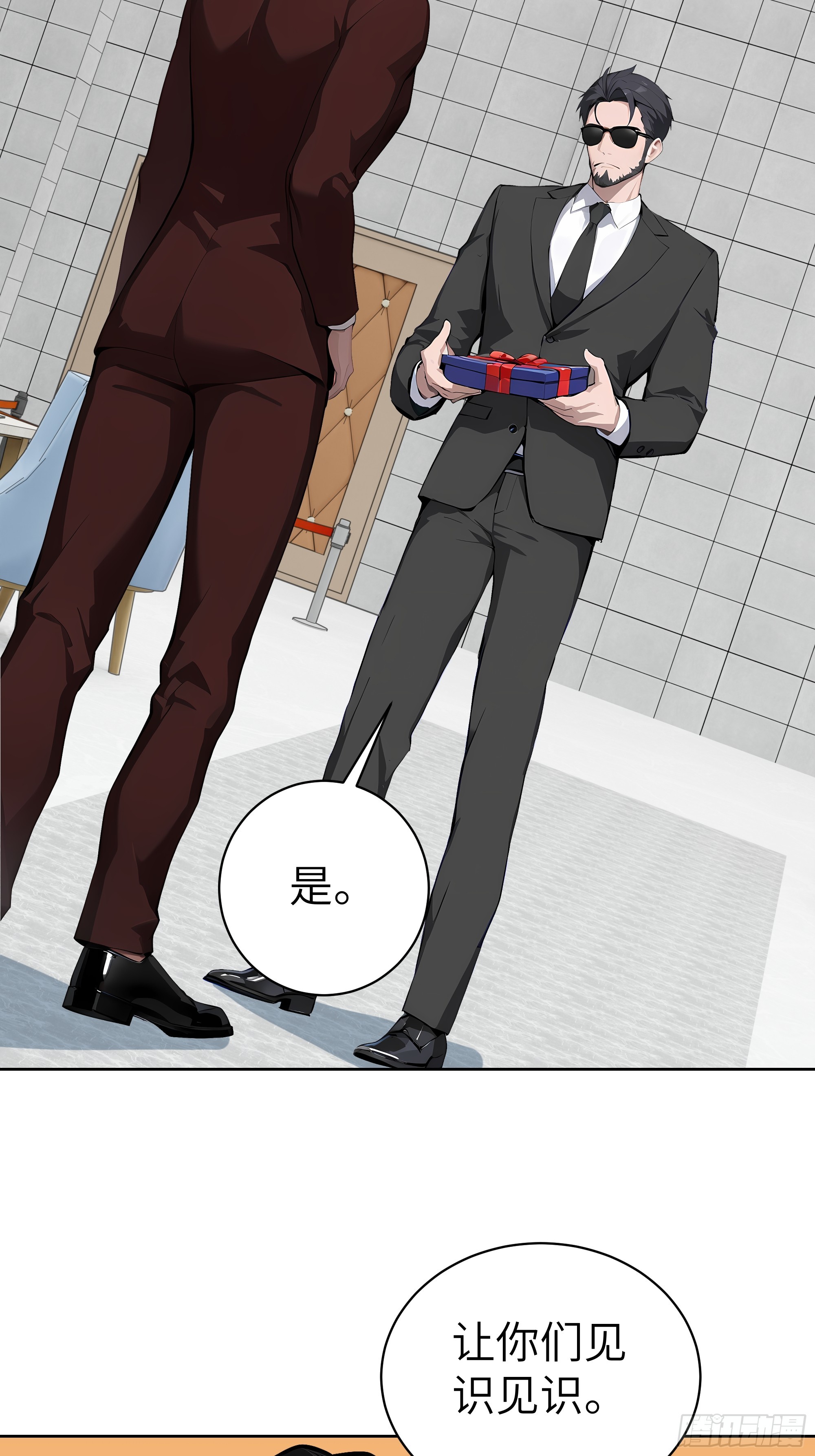 76 一群井底之蛙！-第75话