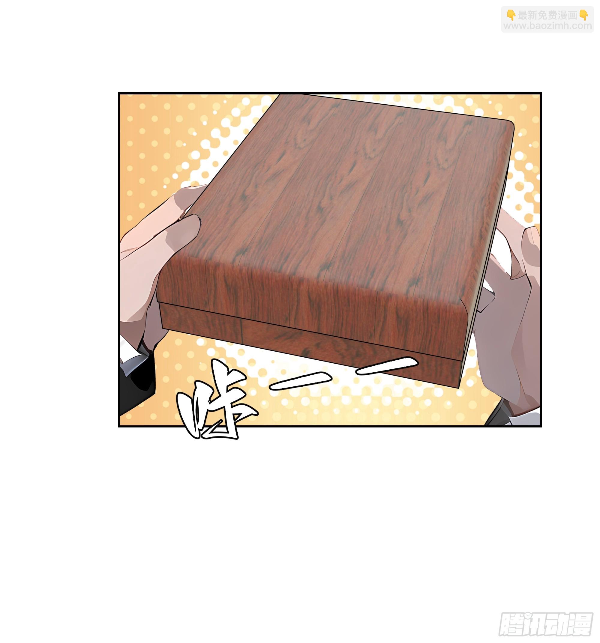 76 一群井底之蛙！-第75话