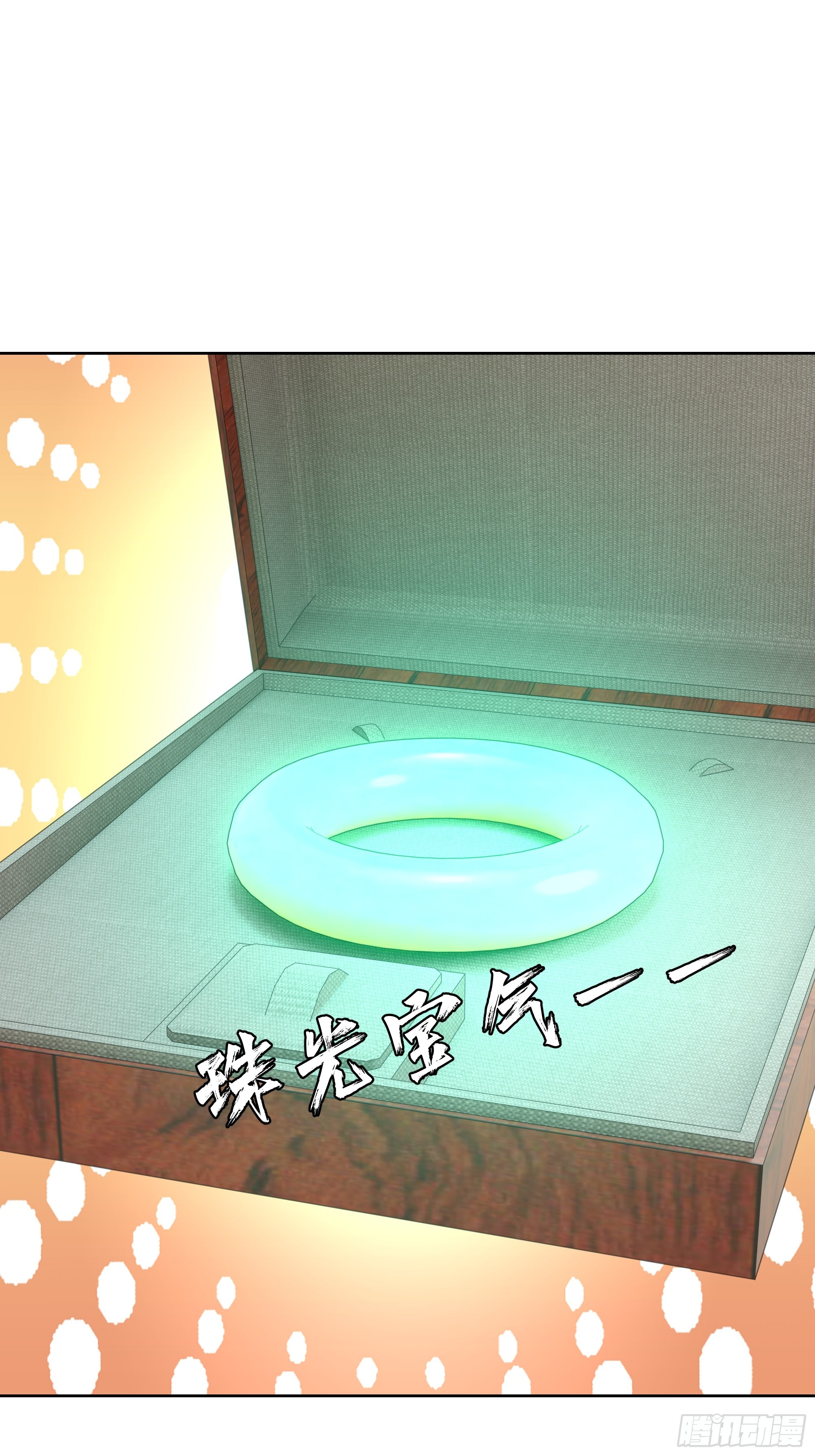 76 一群井底之蛙！-第75话