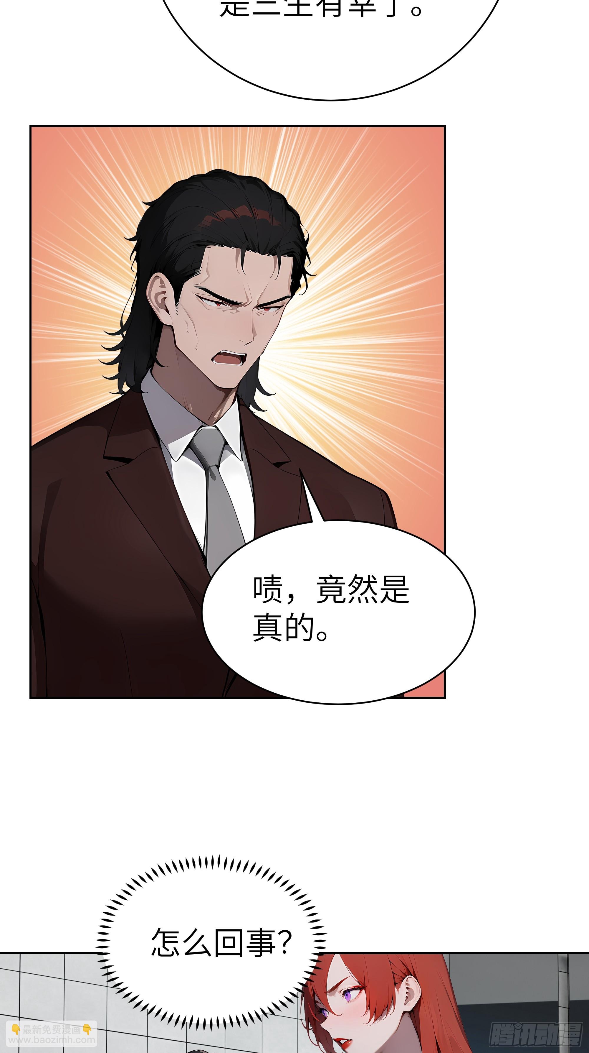 78    仗势欺人-第77话
