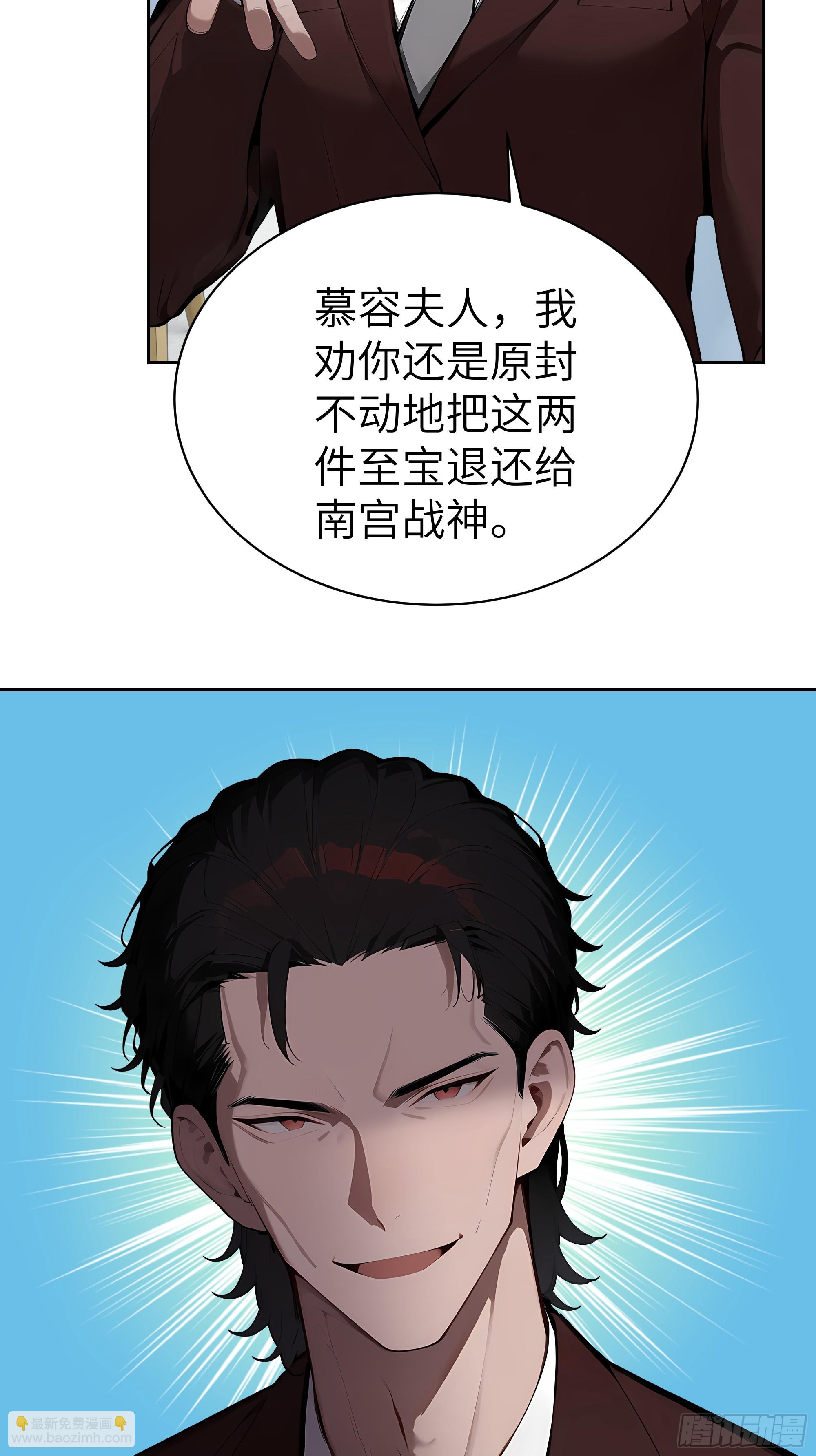 78    仗势欺人-第77话