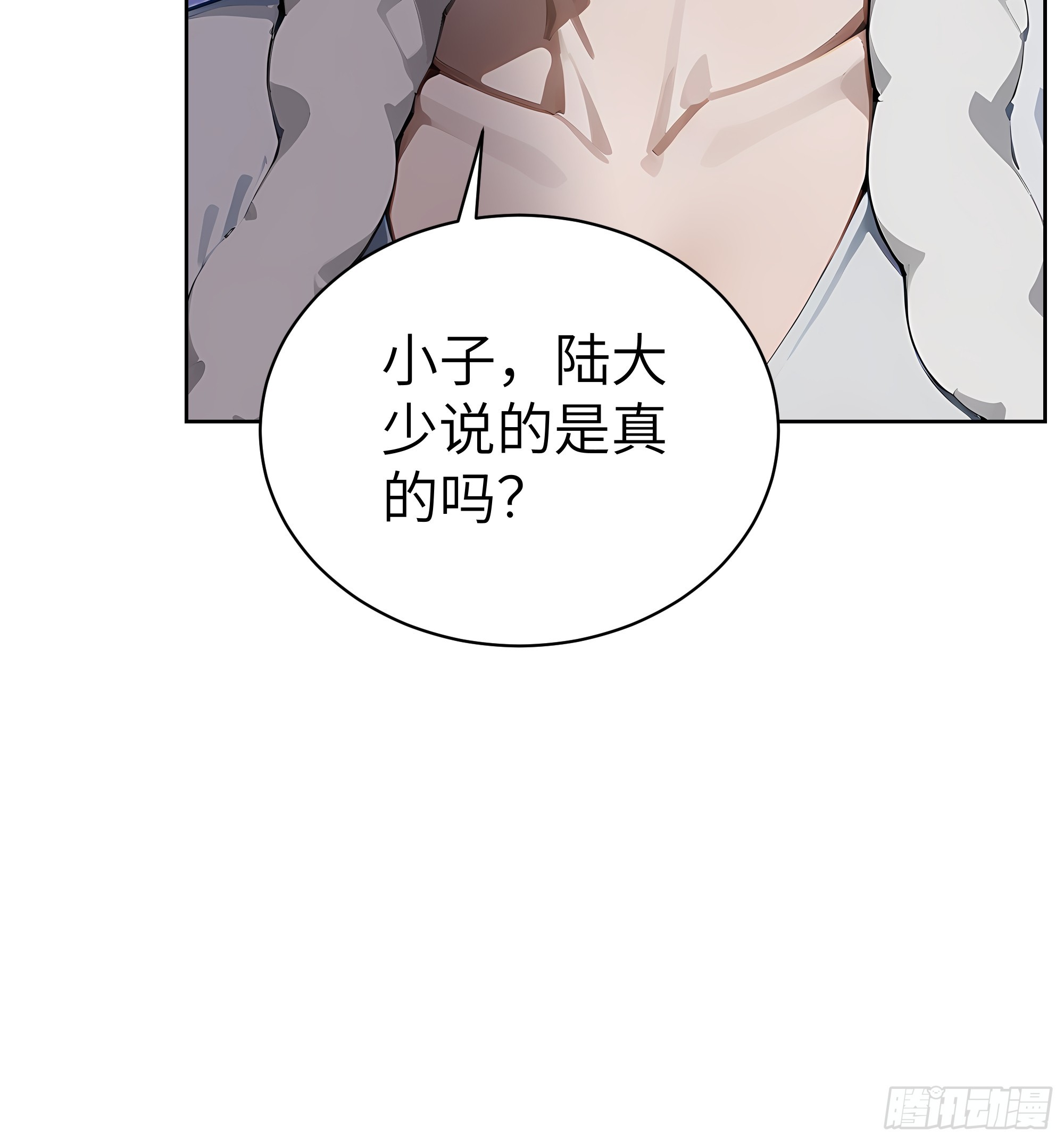 78    仗势欺人-第77话