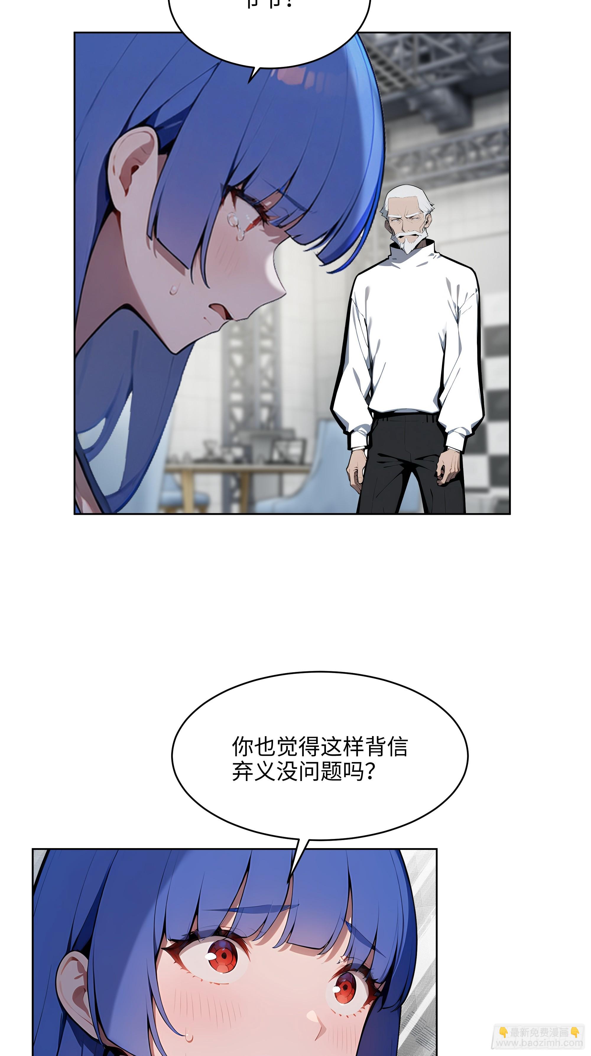 80   出尔反尔-第79话