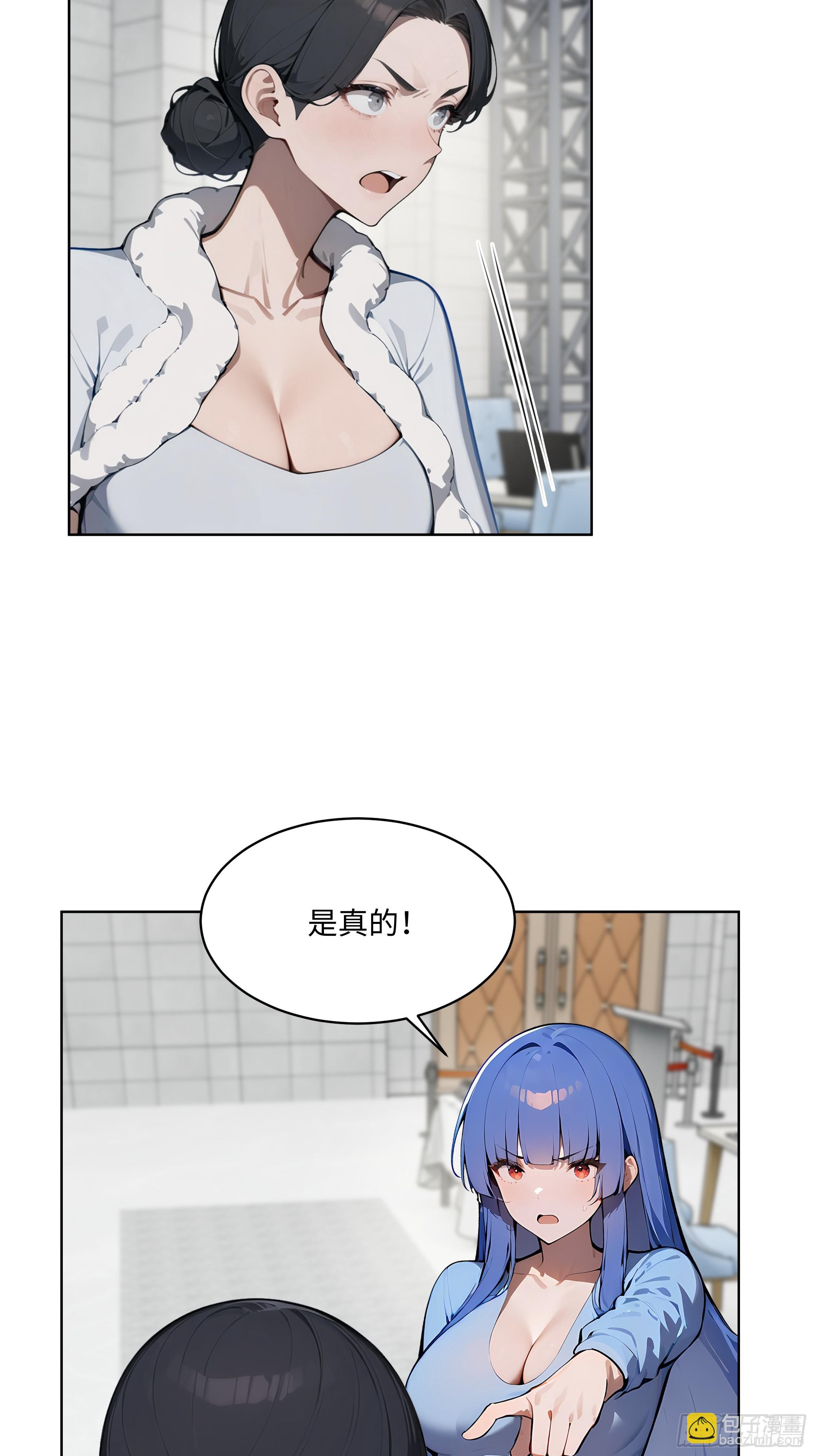 80   出尔反尔-第79话