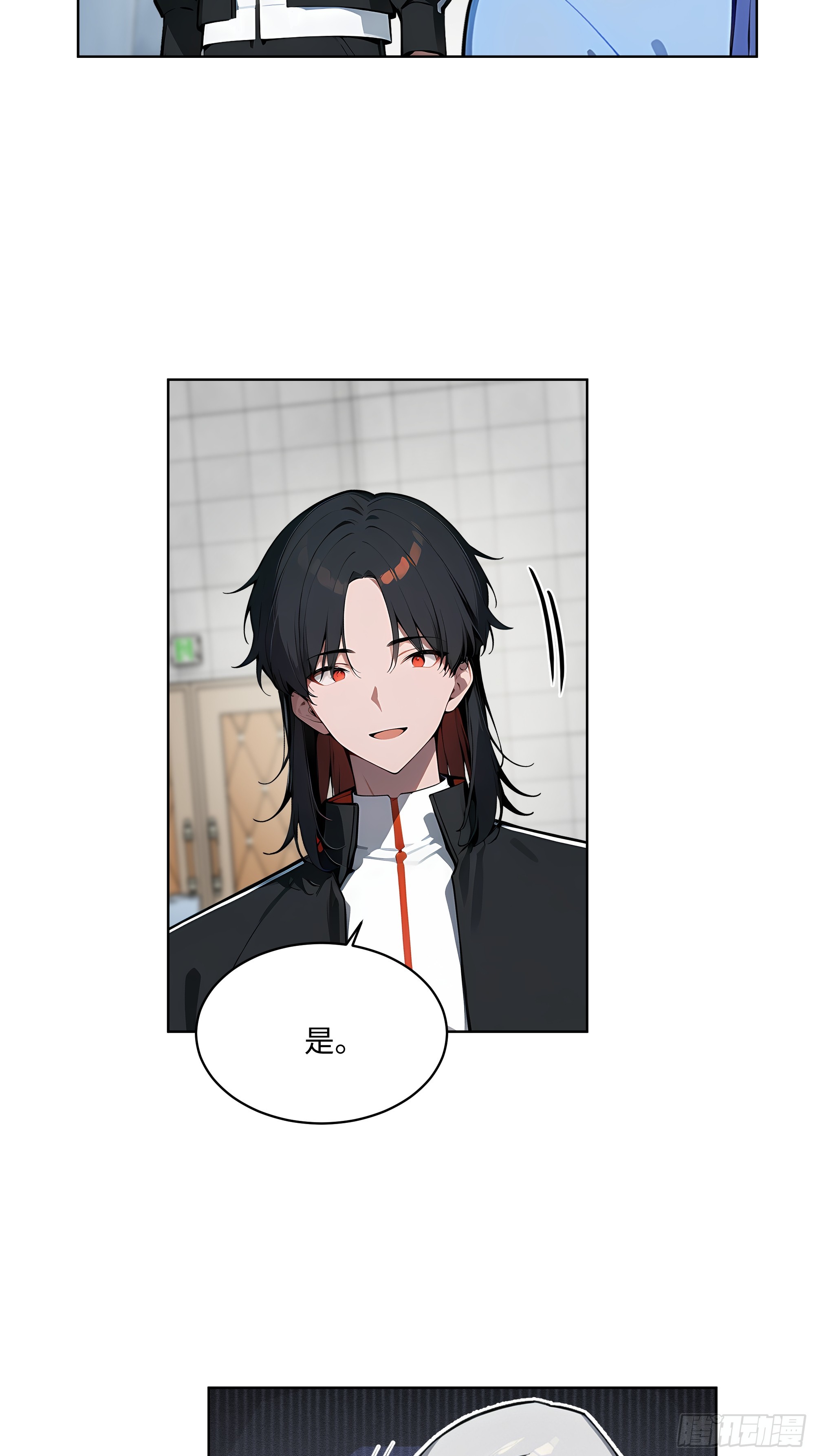 80   出尔反尔-第79话
