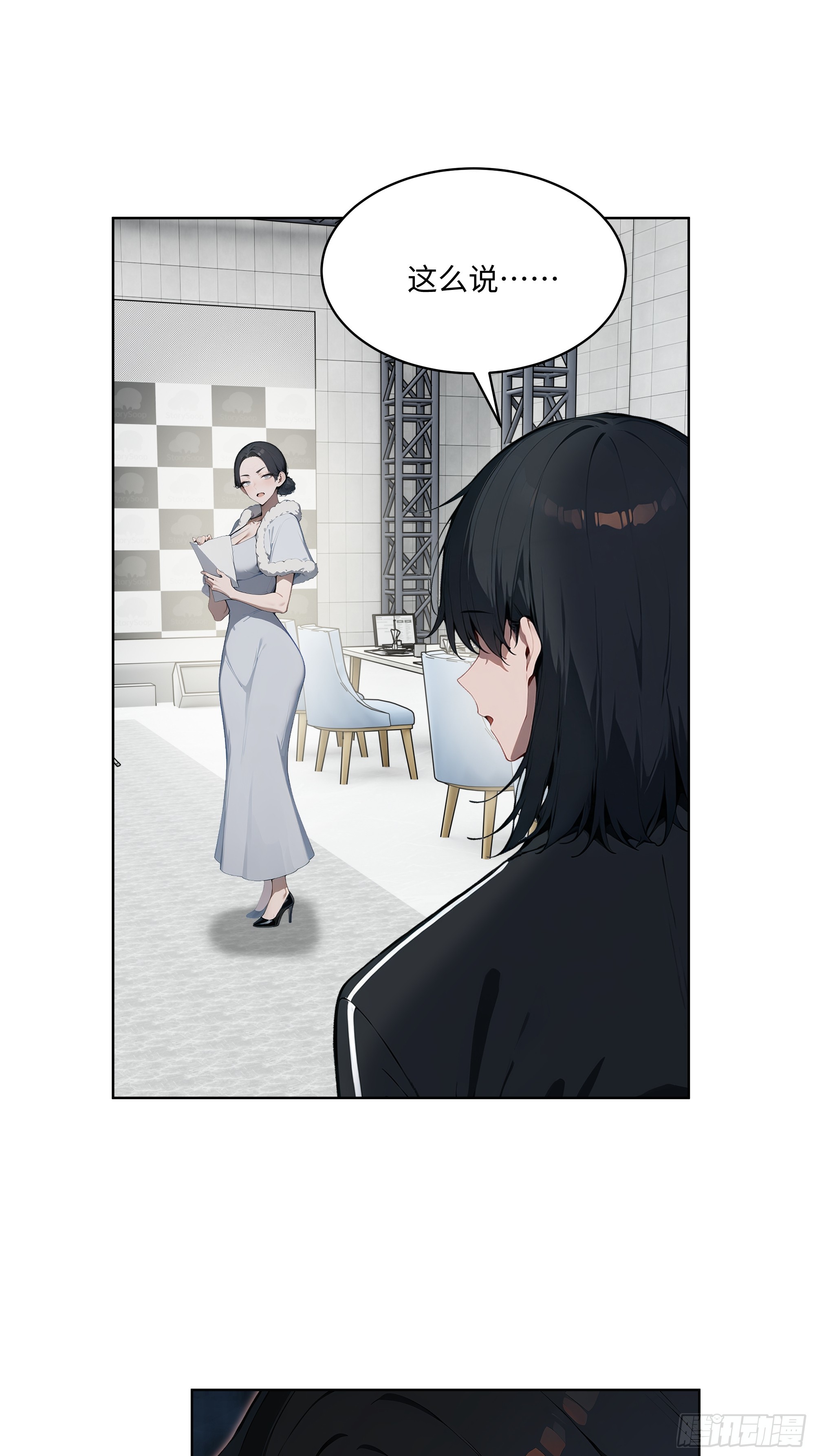 80   出尔反尔-第79话