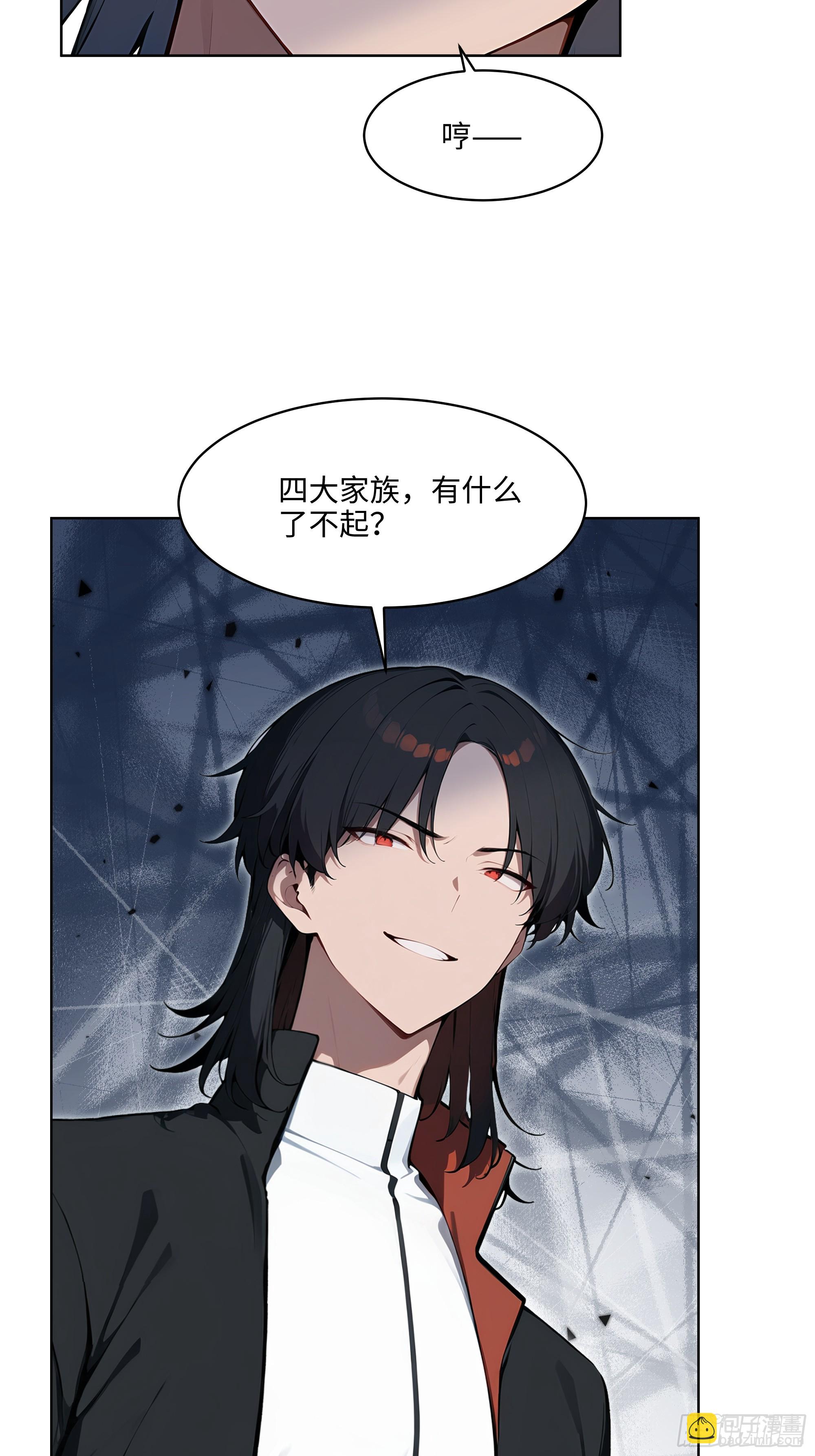 80   出尔反尔-第79话