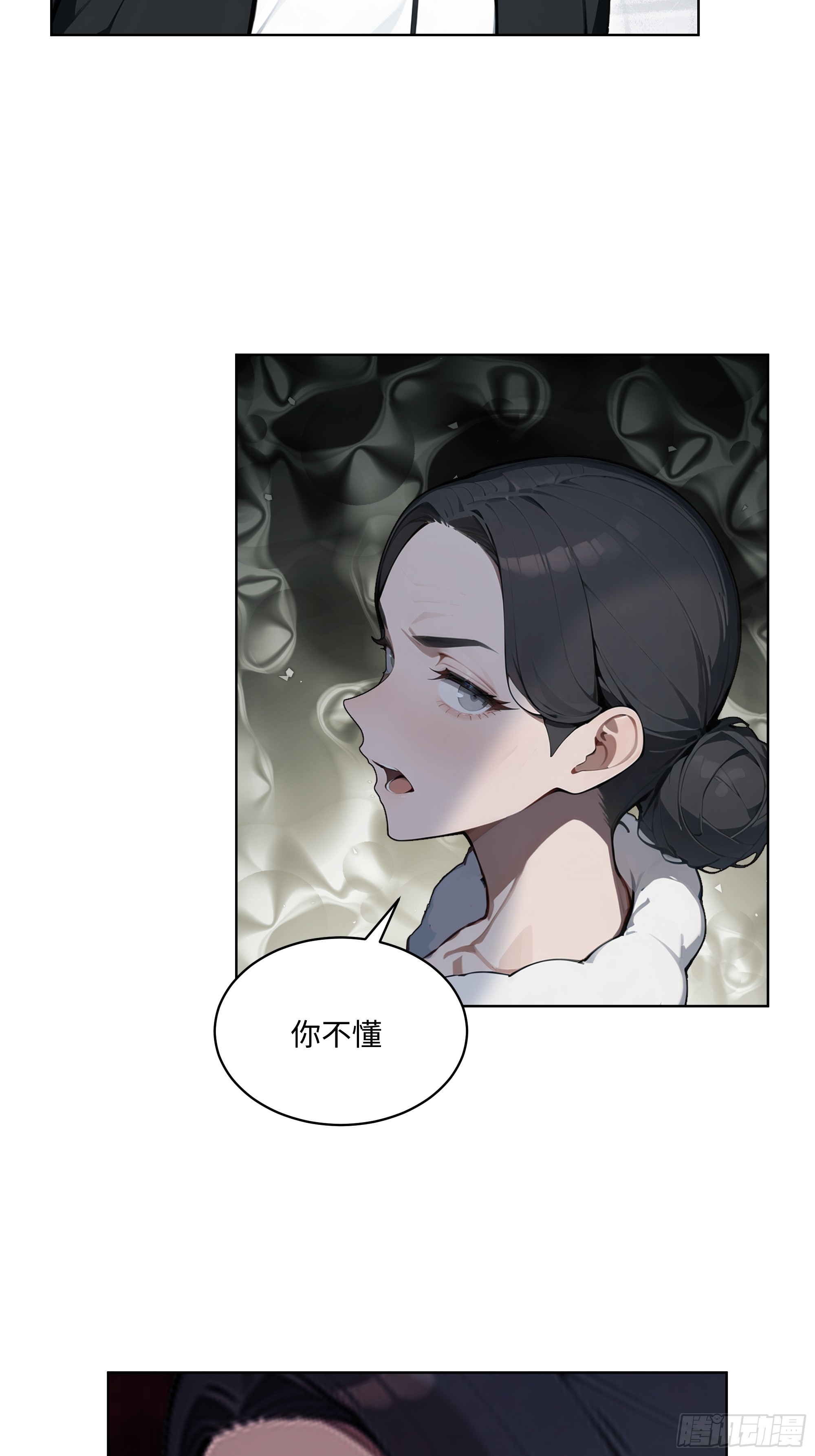80   出尔反尔-第79话