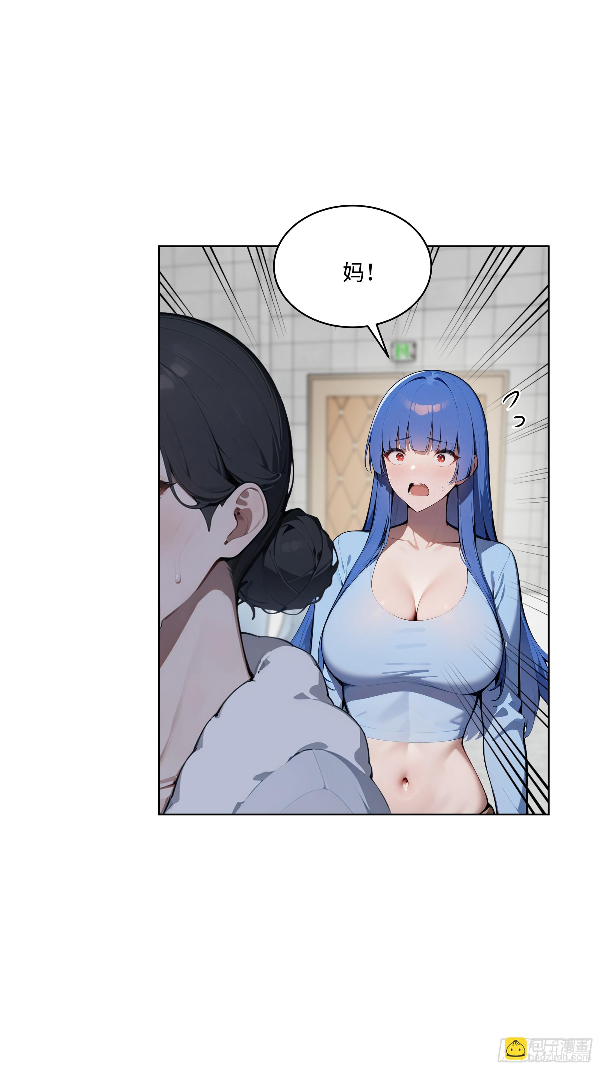 80   出尔反尔-第79话