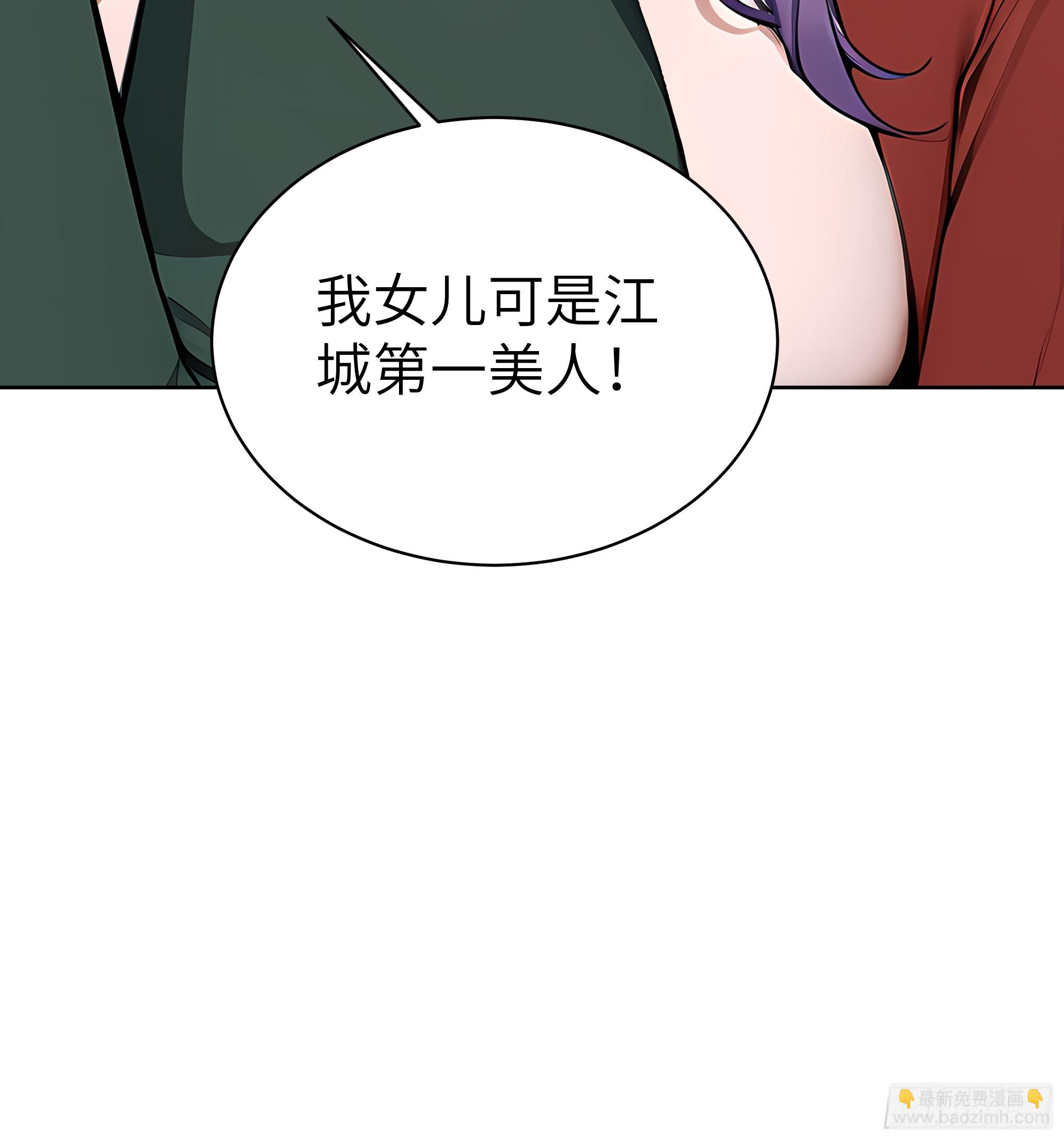 84 热闹的宴会(1/2)-第83话