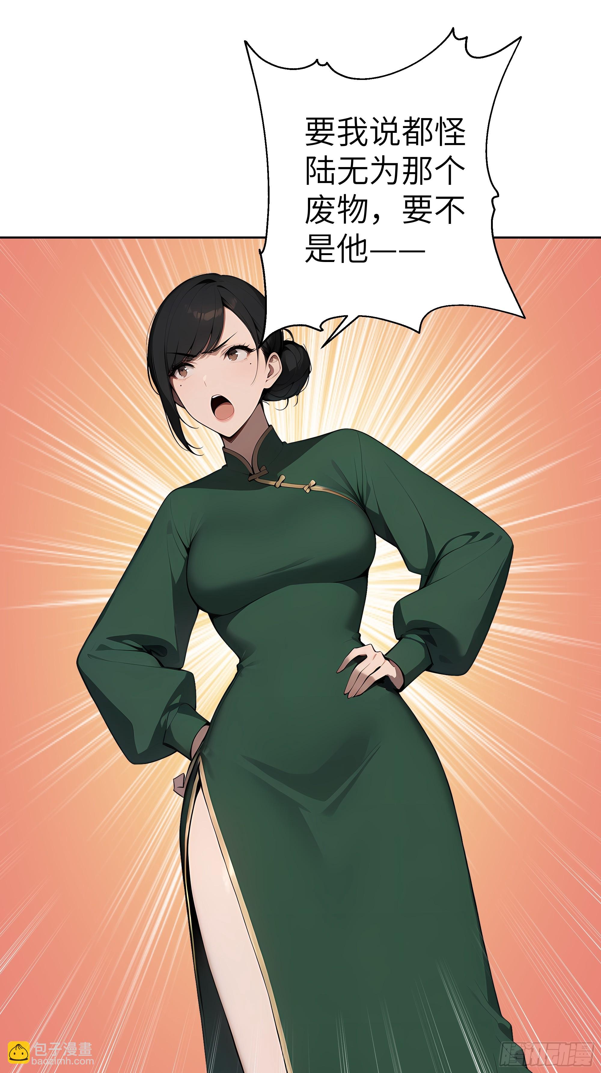 84 热闹的宴会(1/2)-第83话