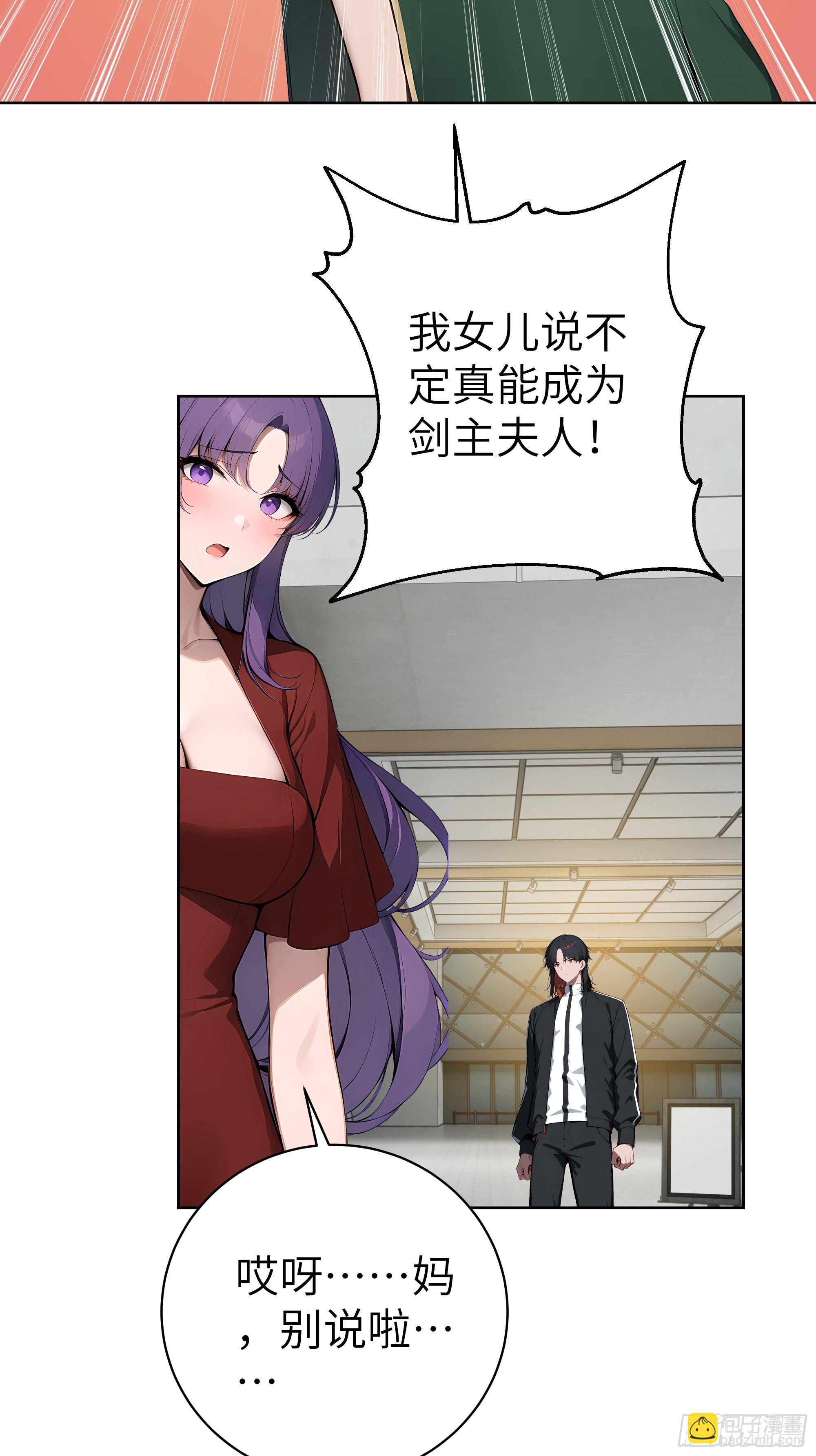 84 热闹的宴会(1/2)-第83话